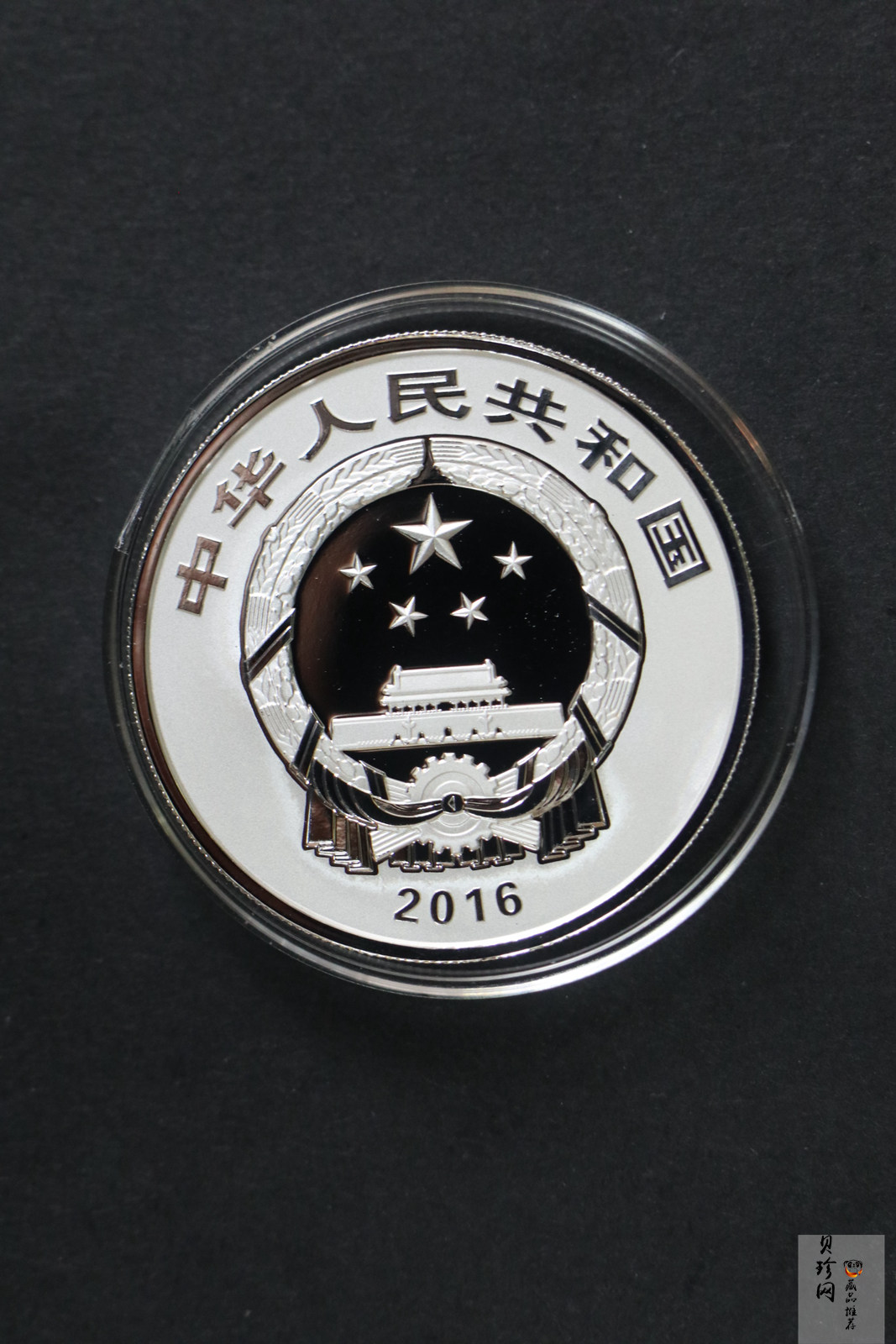 【169190】2016年世界遗产-大足石刻精制金银币2枚一套