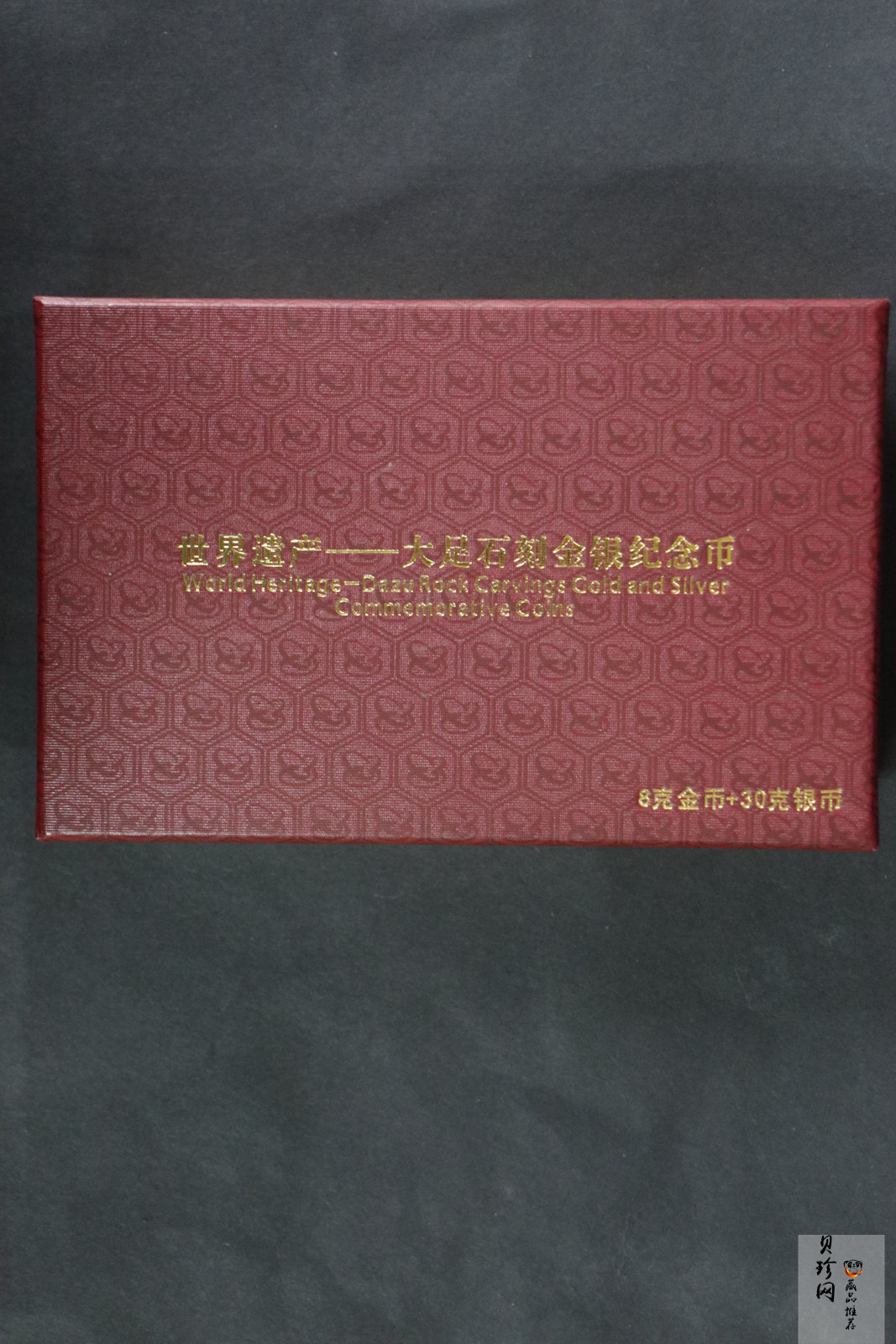 【169190】2016年世界遗产-大足石刻精制金银币2枚一套