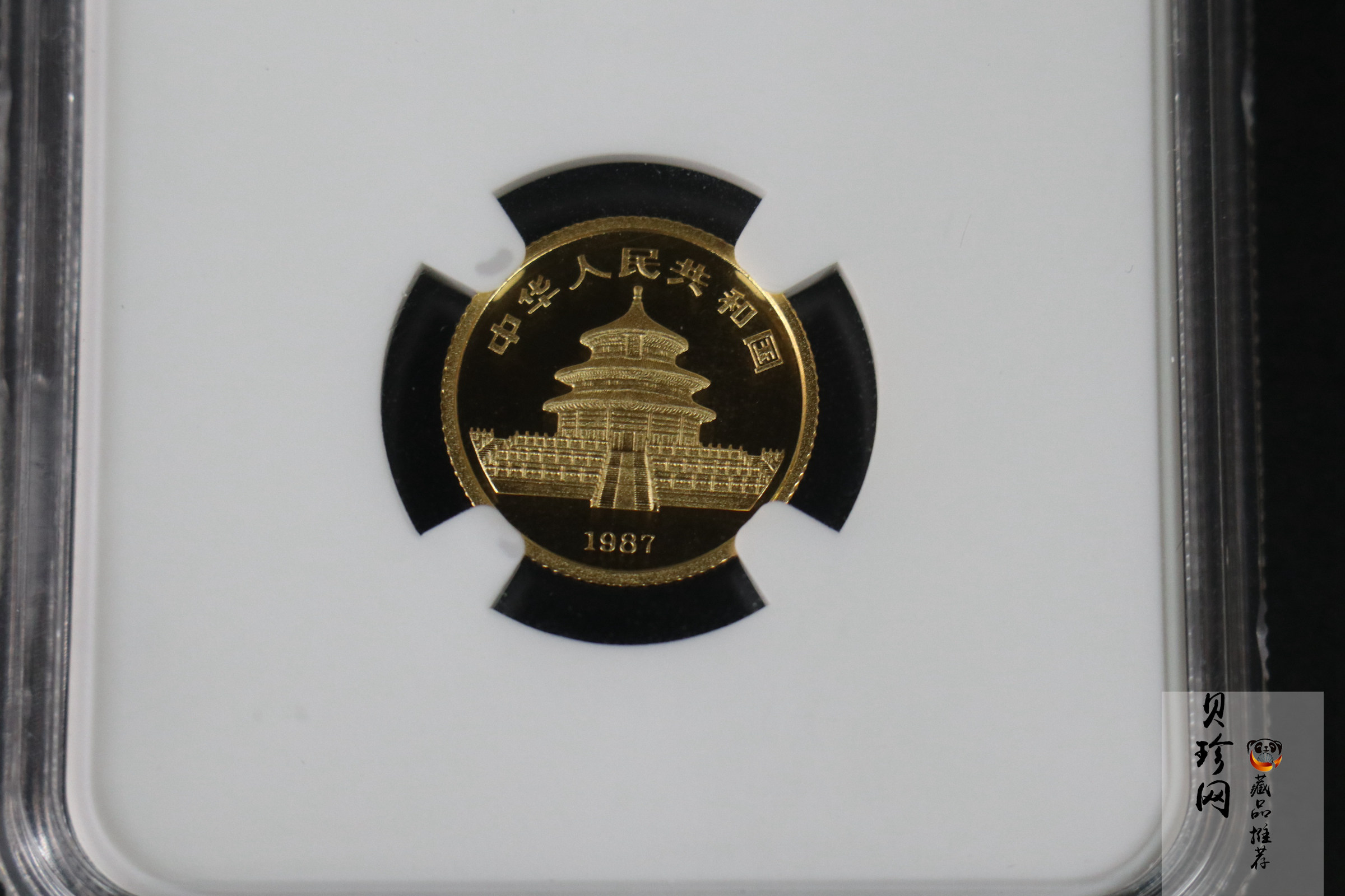 【870109】1987年熊猫1/10盎司精制金币