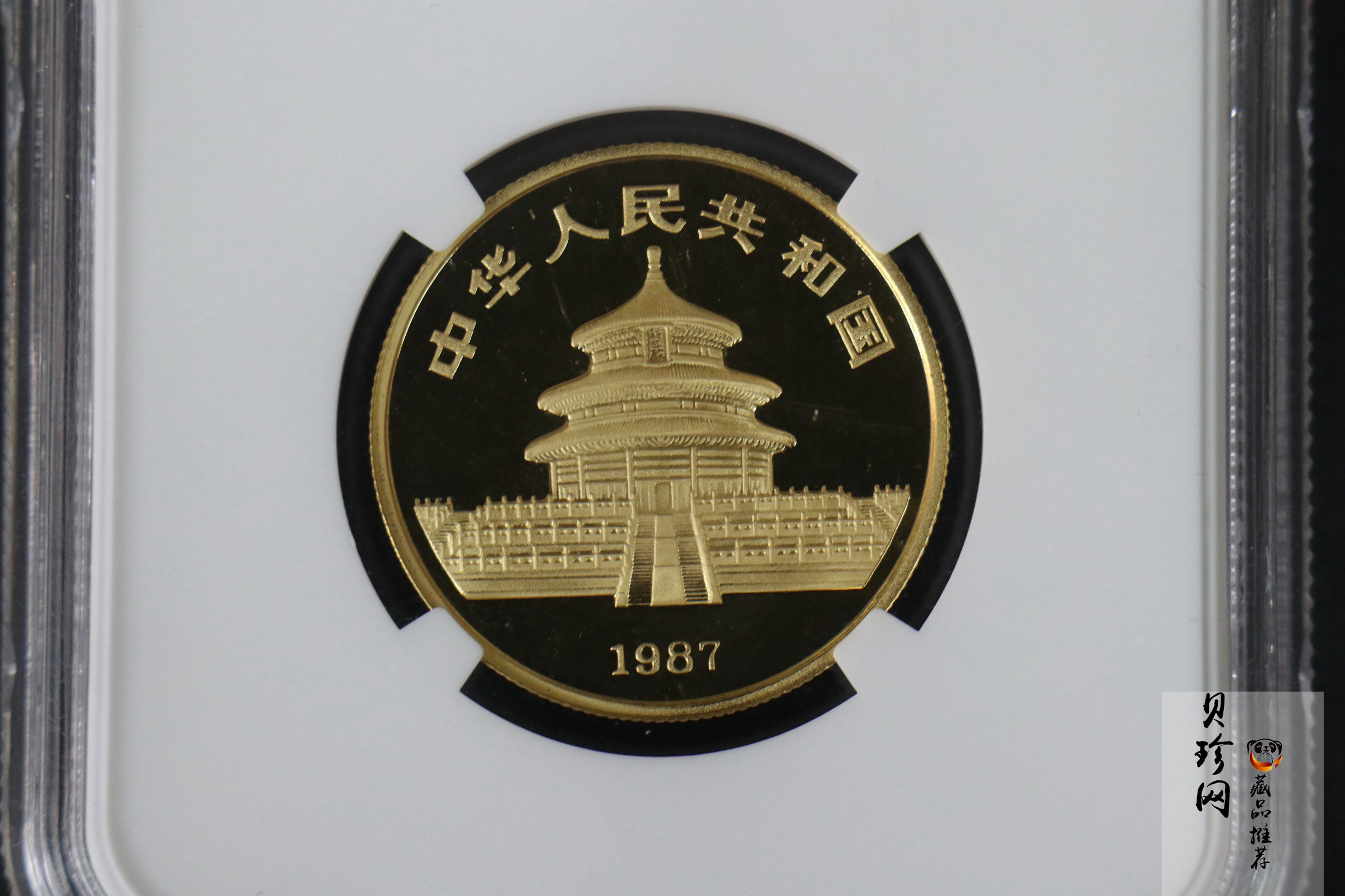 【870107】1987年熊猫1/2盎司精制金币
