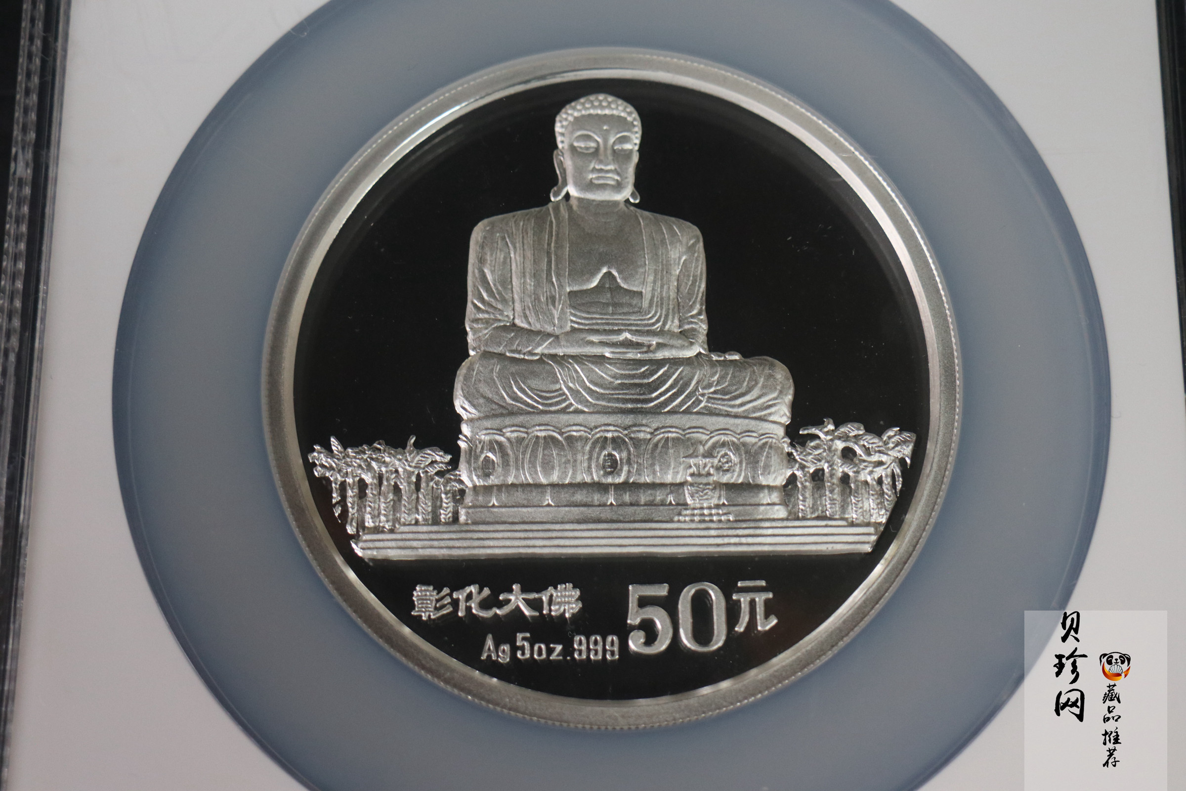【931310】1994年台湾风光金银纪念币（第2组）-彰化大佛5盎司精制银币