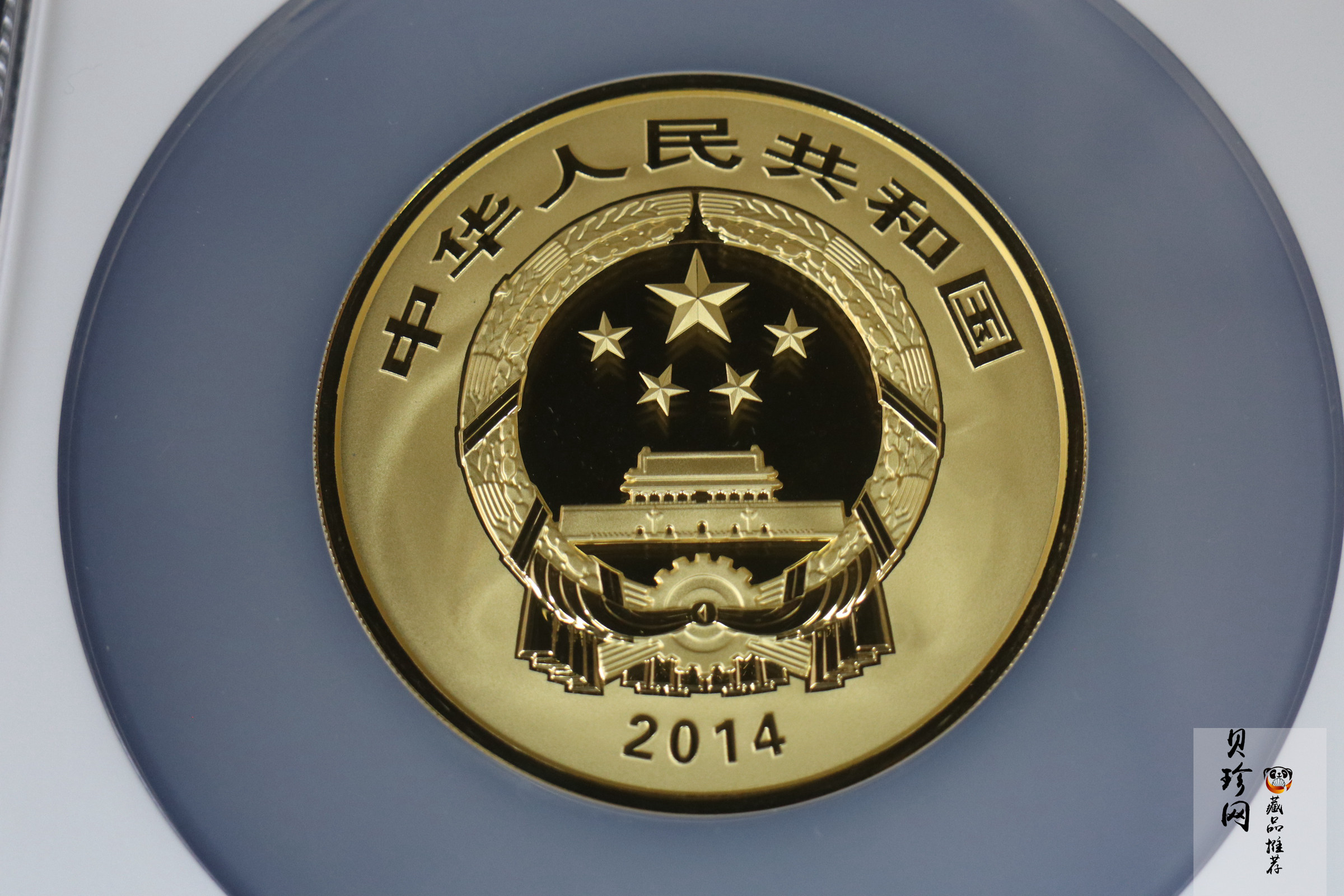 【140402】2014年中国佛教圣地-峨眉山-四面十方普贤菩萨5盎司精制金币