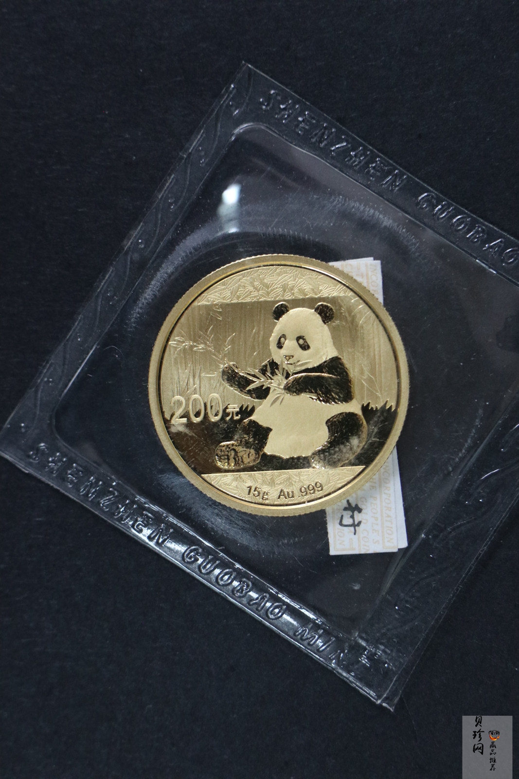 【170104】2017年熊猫15克普制金币