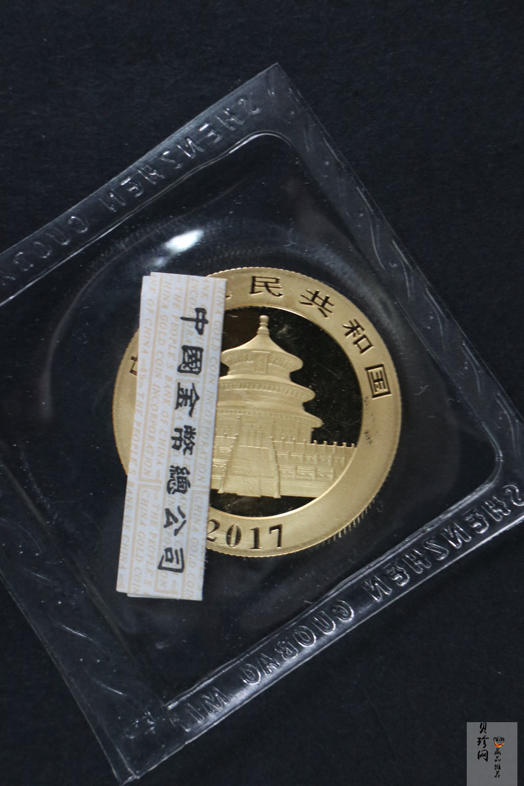 【170104】2017年熊猫15克普制金币