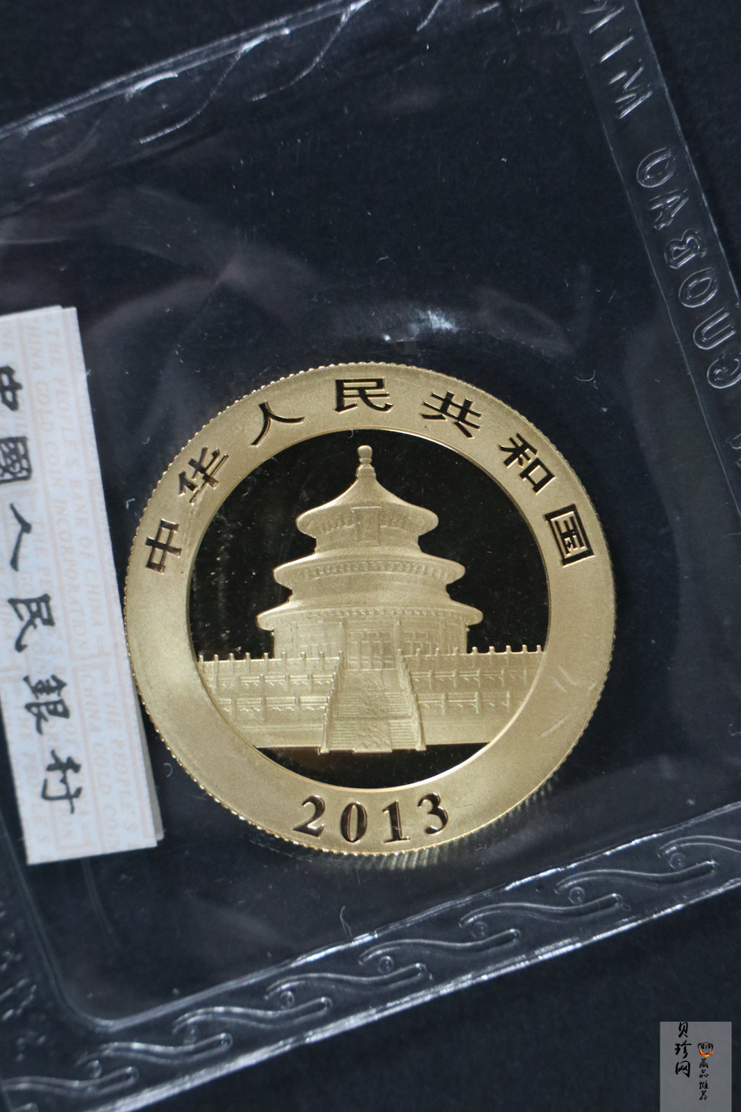 【130104】2013年熊猫1/2盎司普制金币