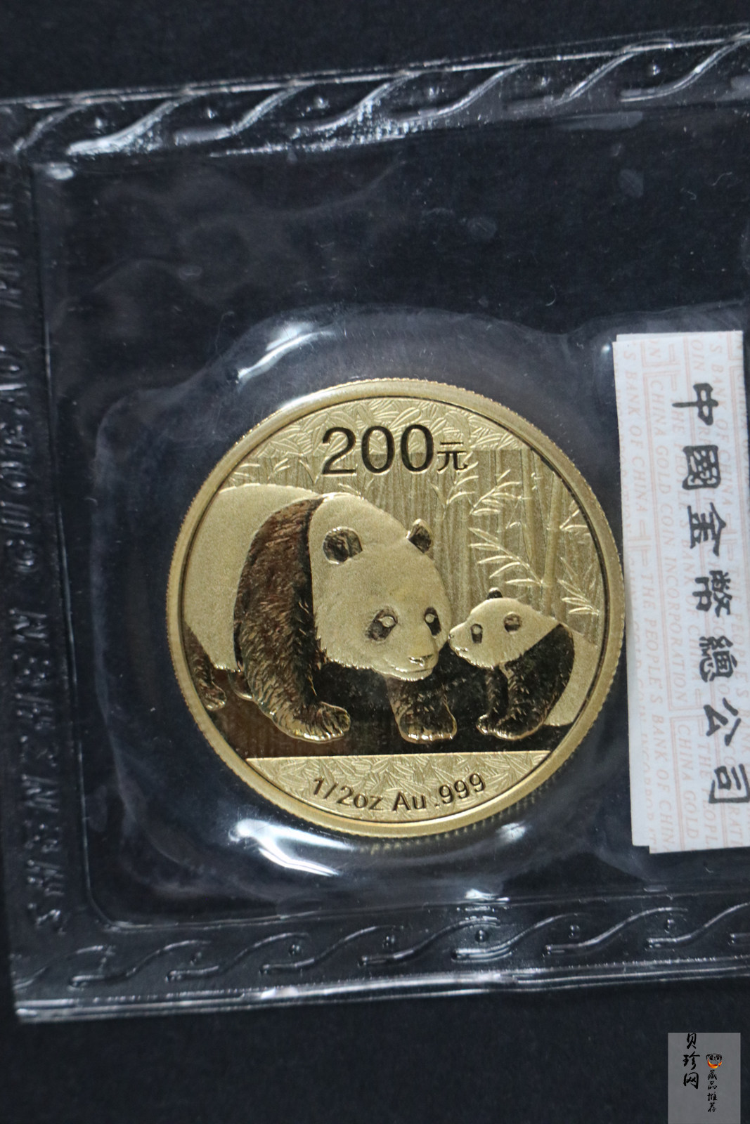 【101404】2011年熊猫1/2盎司普制金币