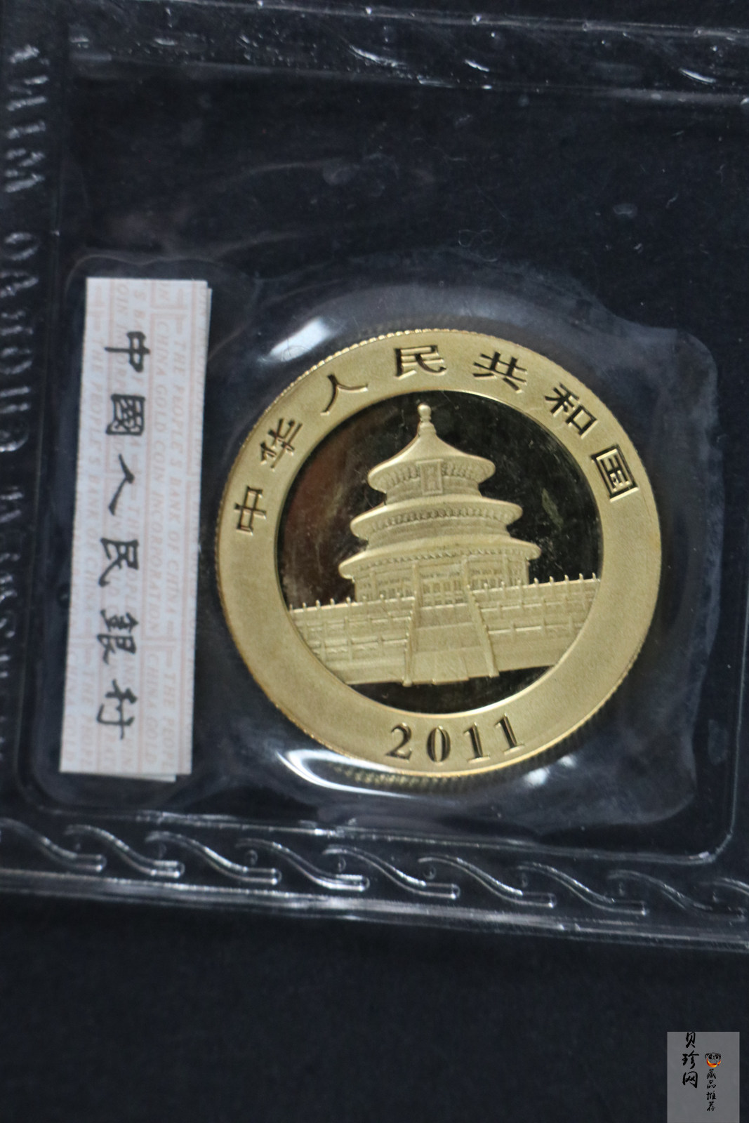 【101404】2011年熊猫1/2盎司普制金币