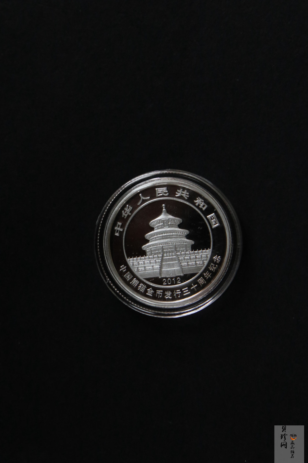【129130】2012年中国熊猫金币发行30周年纪念精制金银币两枚一套