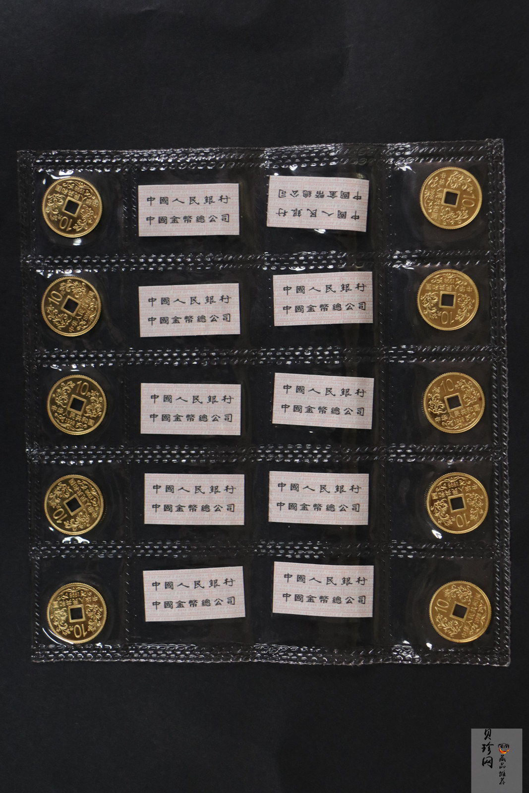 【989260】1998年大唐镇库金钱金银纪念币1/10盎司普制金币10枚一套