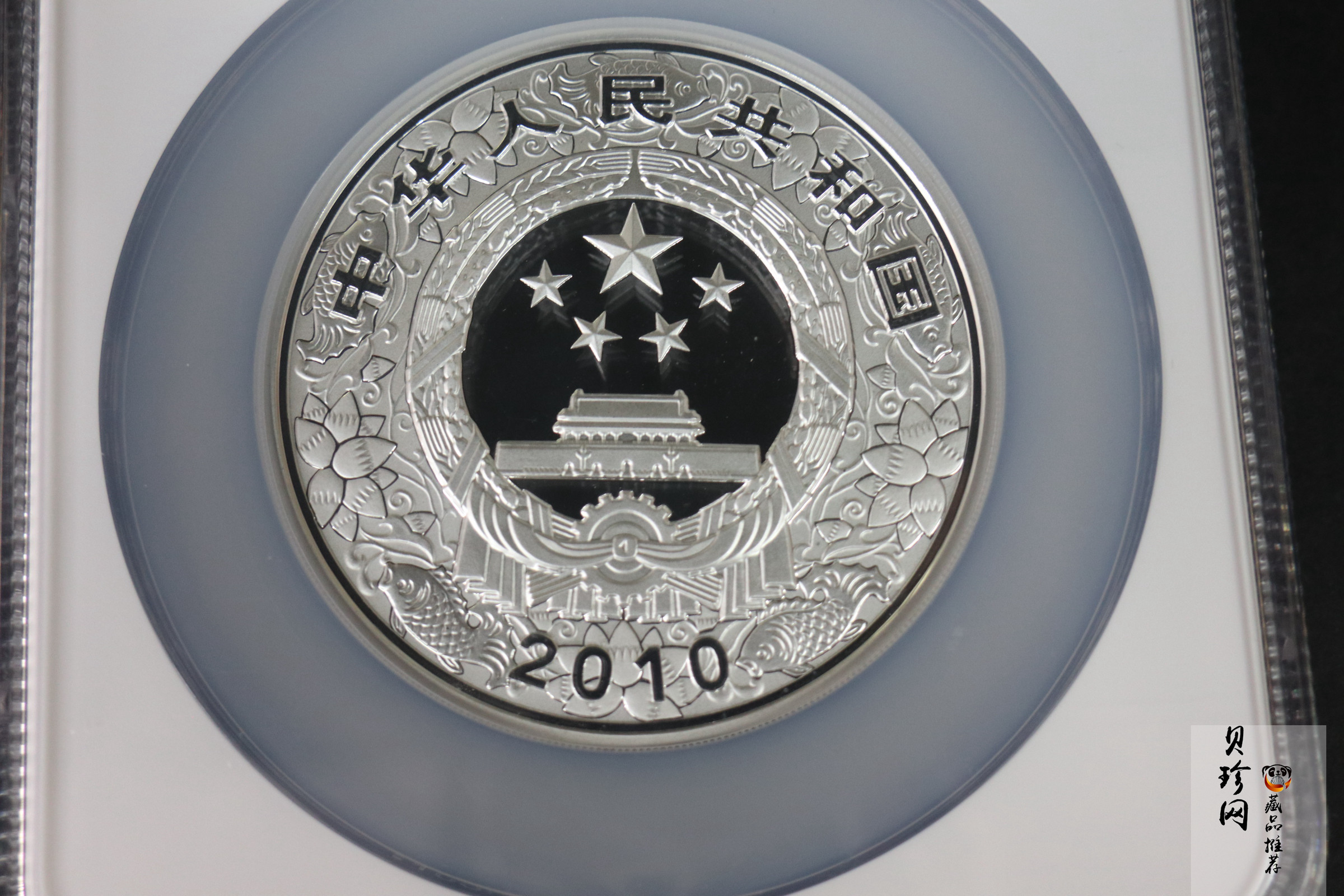 【090812】2010年庚寅虎年生肖5盎司精制彩银币