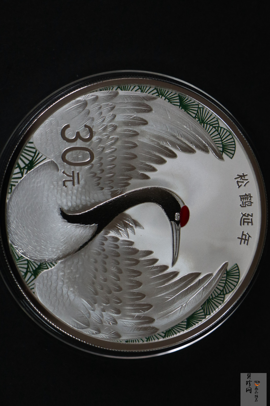 【200302】2020年吉祥文化松鹤延年100克银币
