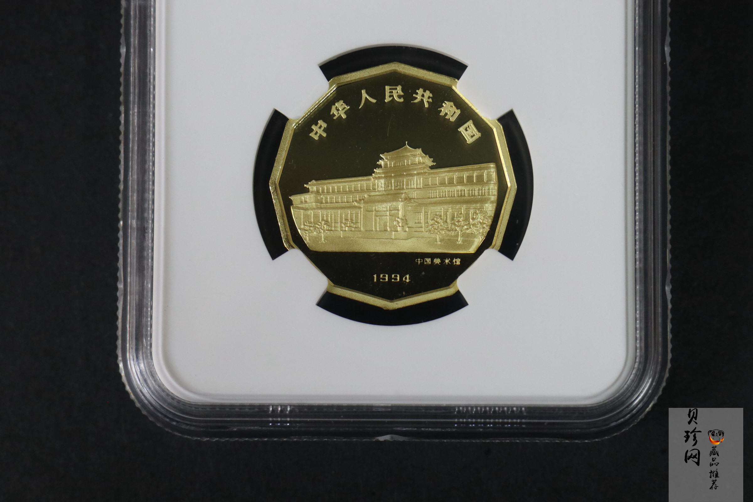 【940701】1994年中国近代名画（第1组)-喜鹊图1/2盎司精制金币