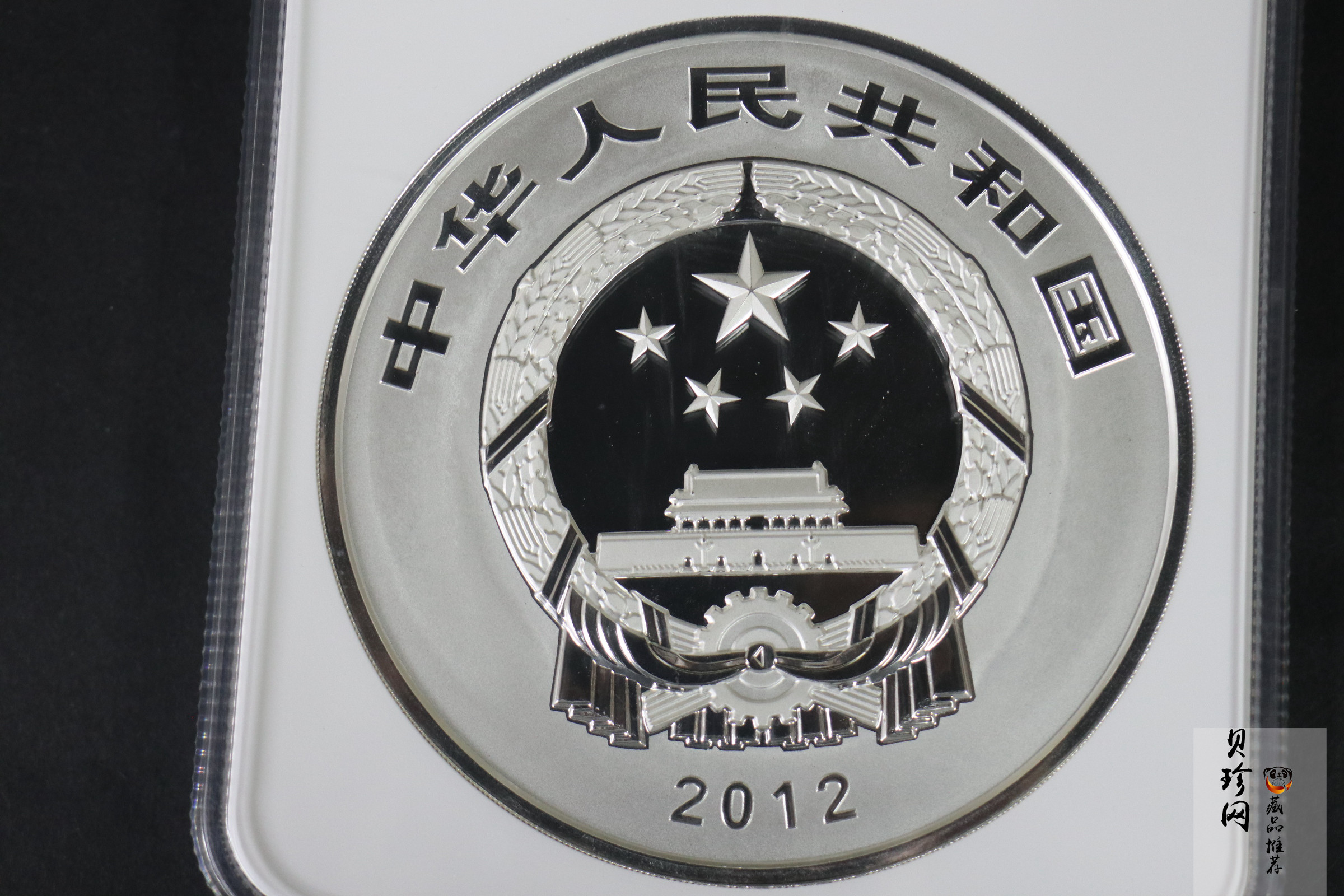 【120404】2012年中国佛教圣地-五台山 塔院寺1公斤精制银币