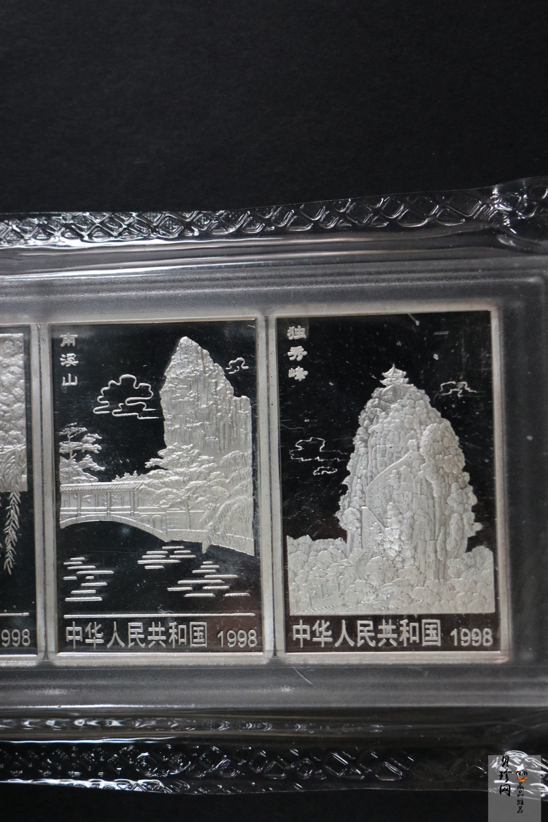 【981410】1998年桂林山水金银纪念币2盎司长方形银质纪念币四枚一套