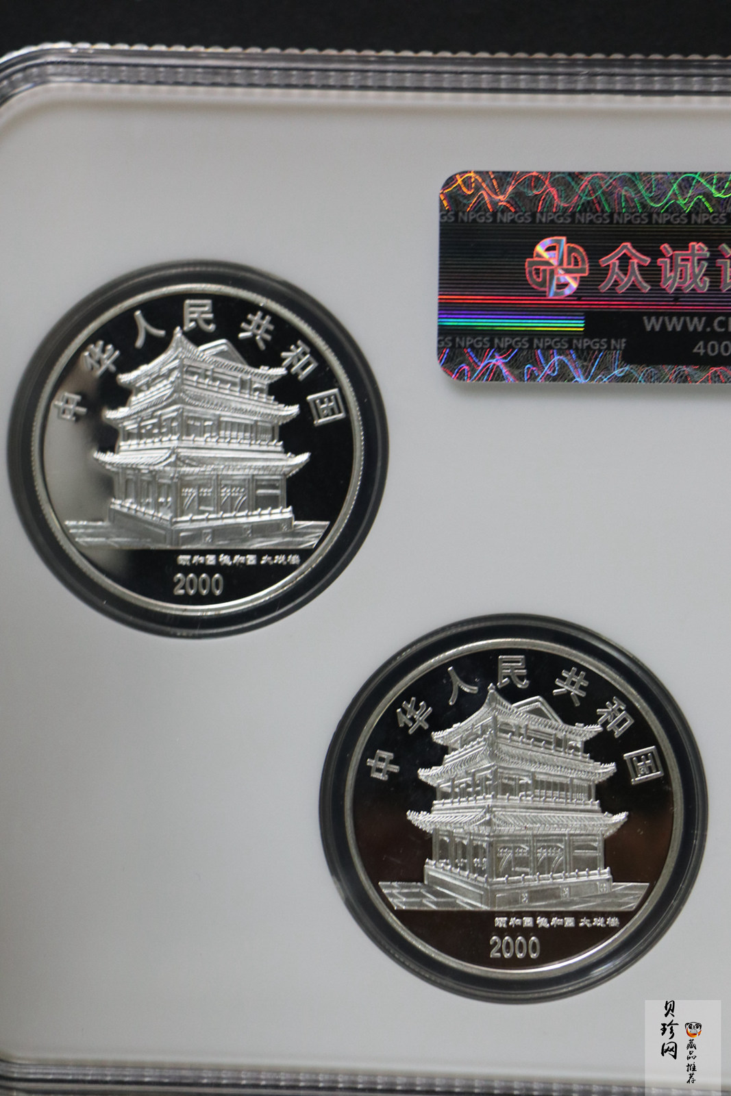 【009080】2000年中国京剧艺术第二组彩色银币四枚一套