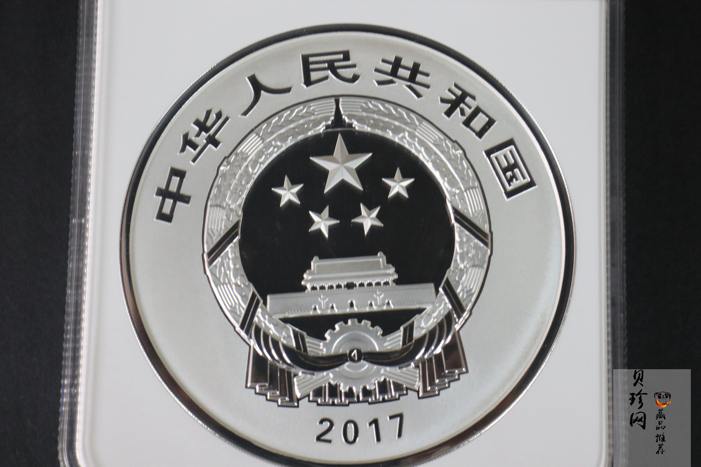 【170503】2017年世界遗产-孔子行教像1公斤精制银币