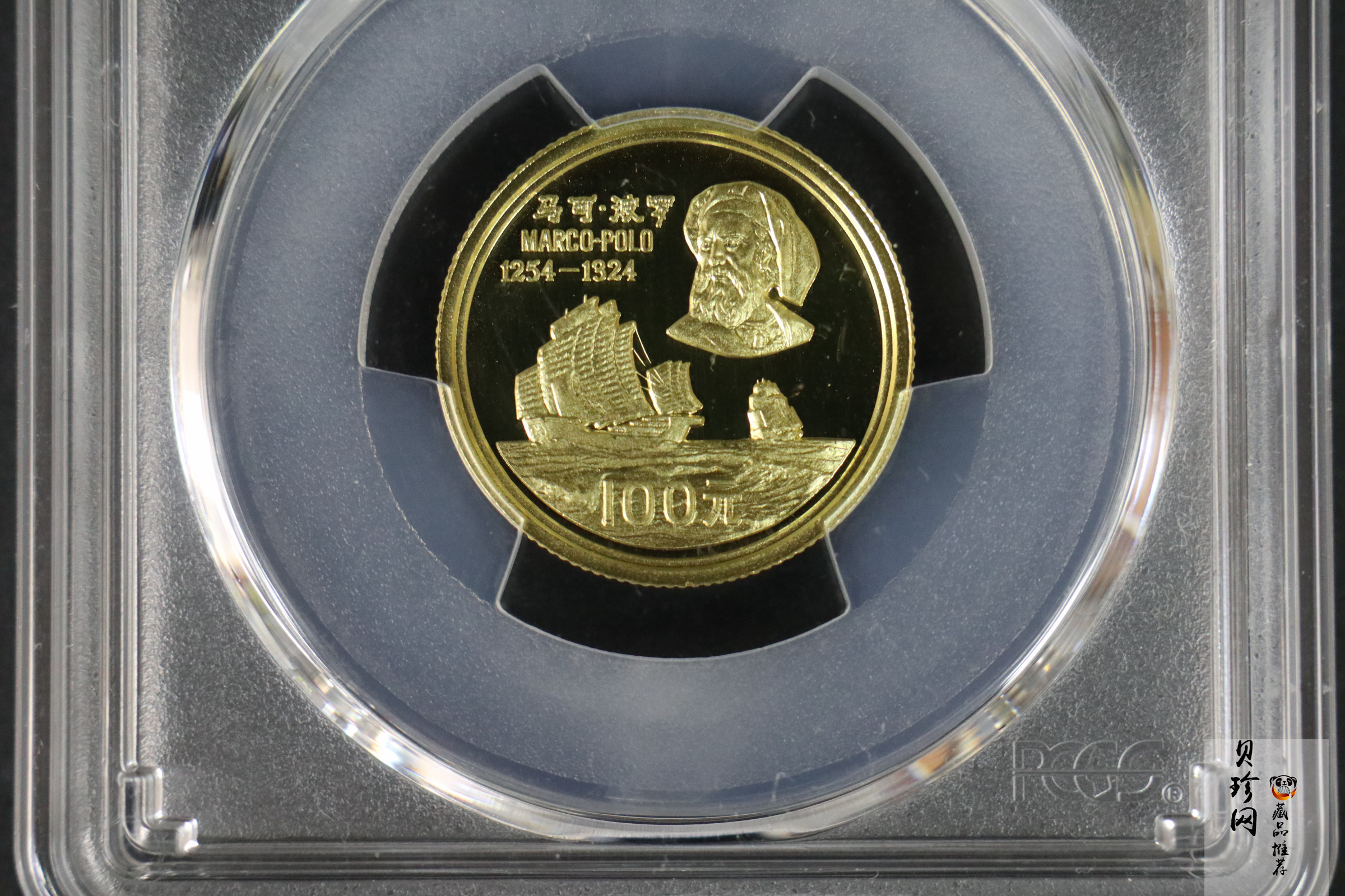 【830301】1983年马可·波罗纪念币10克精制金币