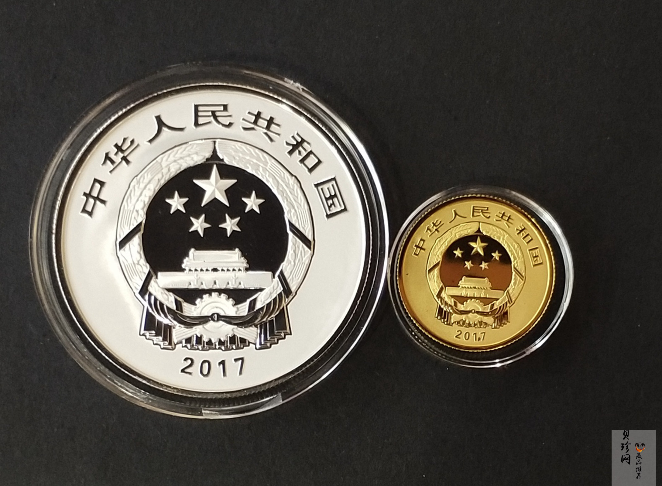 【179220】2017年吉祥文化瓜瓞绵绵金银币2枚一套