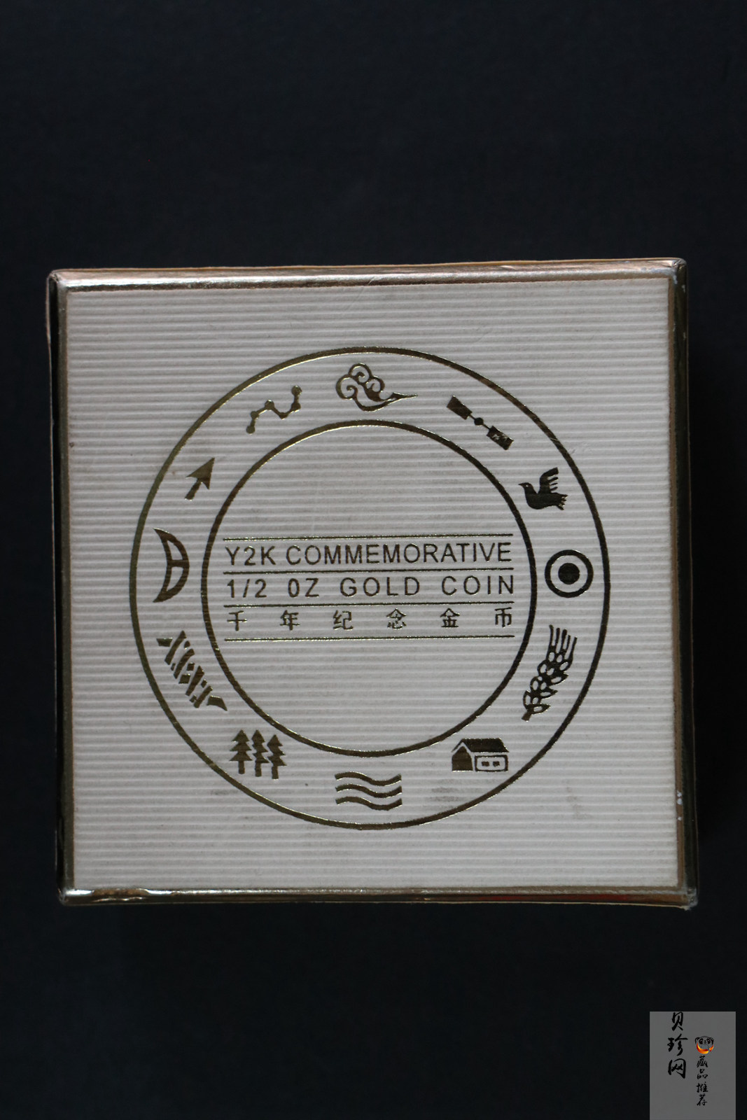【000607】2000年千年纪念金银及双金属纪念币1/2+1/20盎司精制双金属币