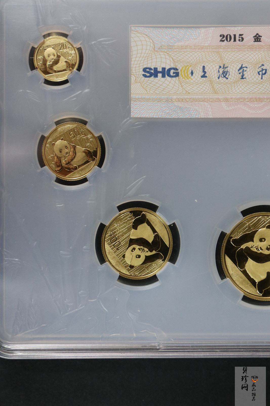 【159290】2015年上海金币初打熊猫套金猫