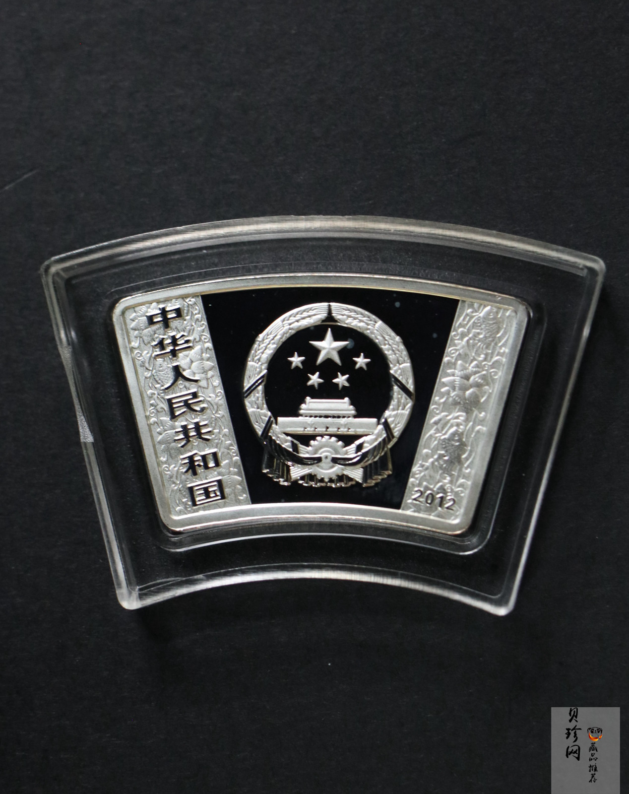 【111506】2012年壬辰龙年生肖1盎司扇形精制银币