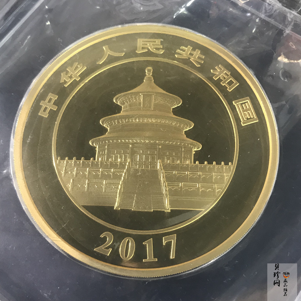 【170109】2017年熊猫1公斤精制金币