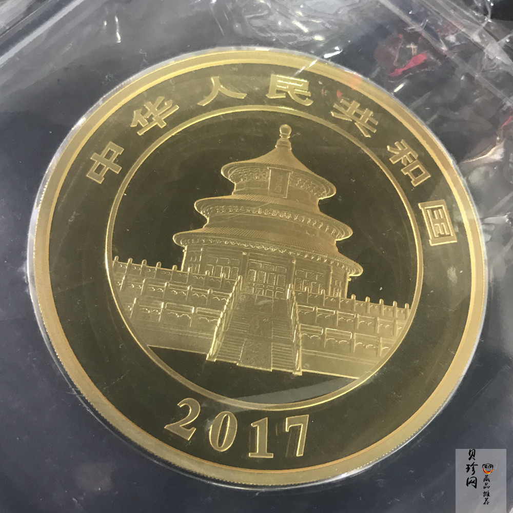 【170109】2017年熊猫1公斤精制金币