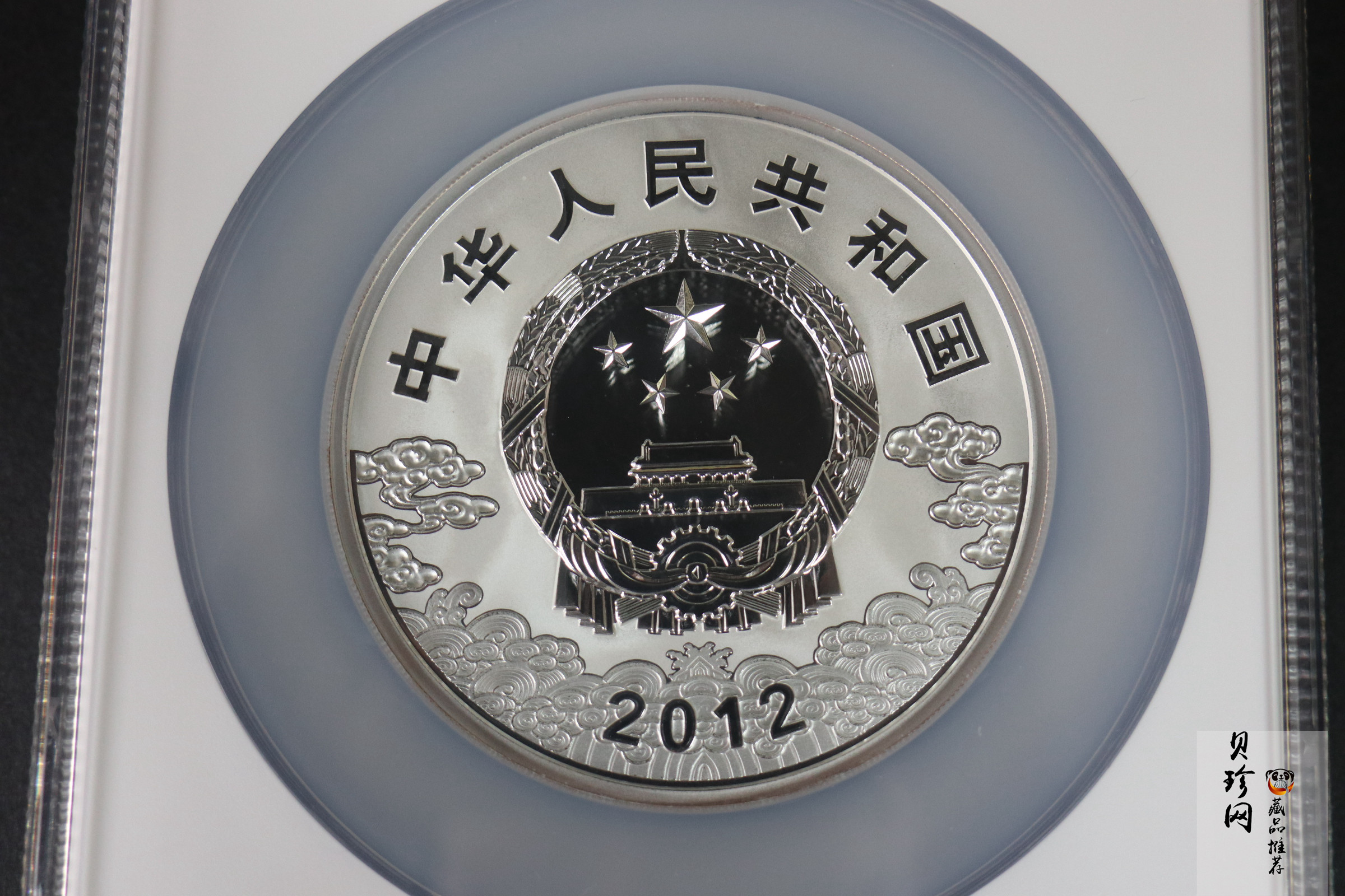 【120503】2012年中国京剧脸谱第（3）组-钟馗5盎司精制彩银币