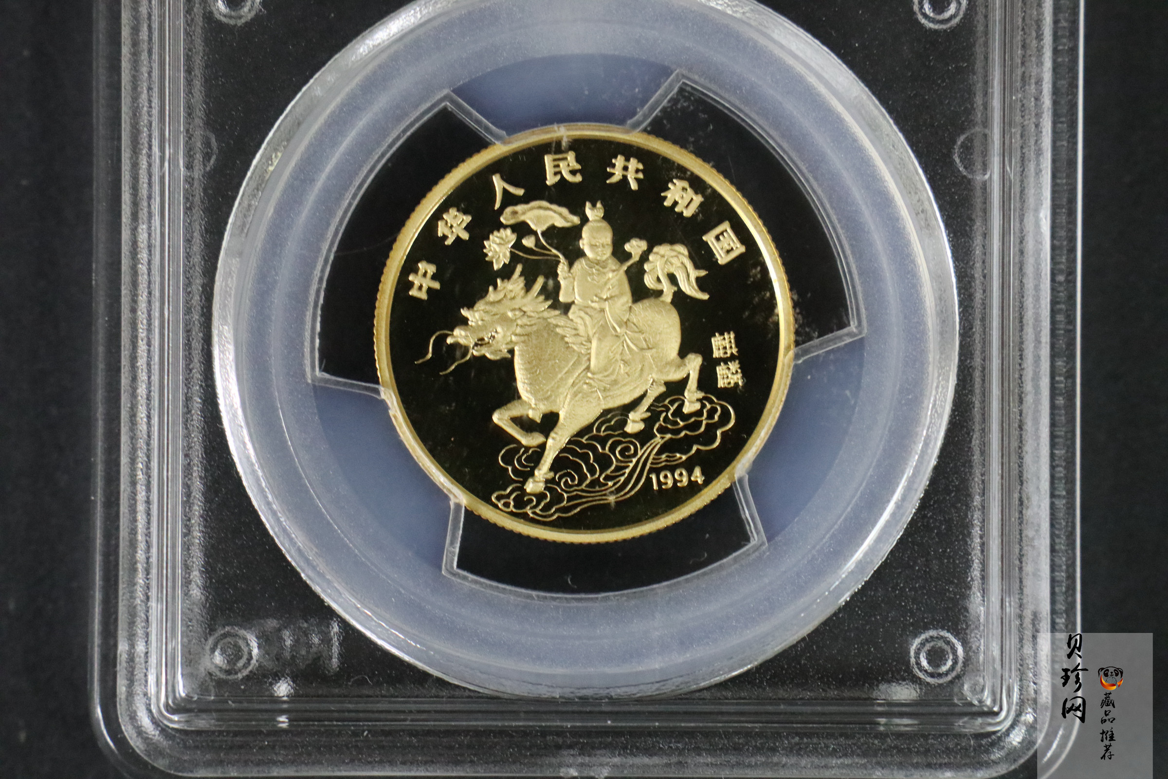 【940904】1994版麒麟1/2盎司精制金币