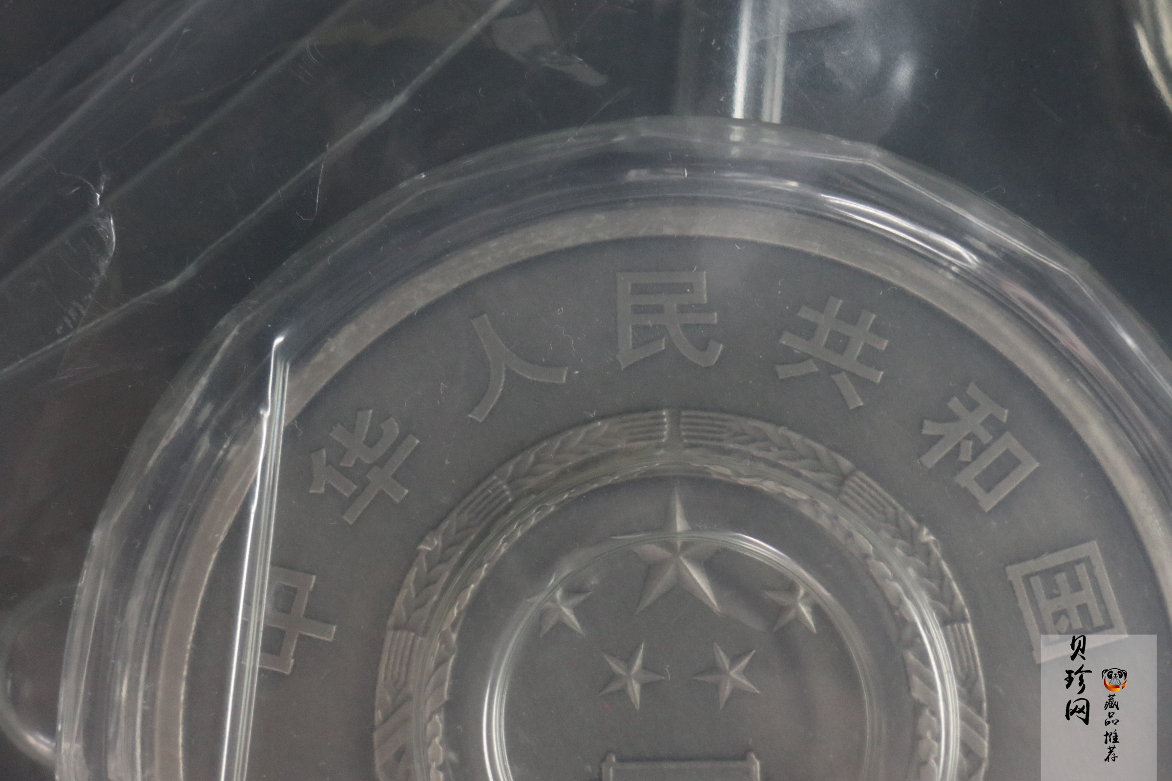 【189680】2018年中央美术学院建校100周年银纪念币1公斤精制银币2枚