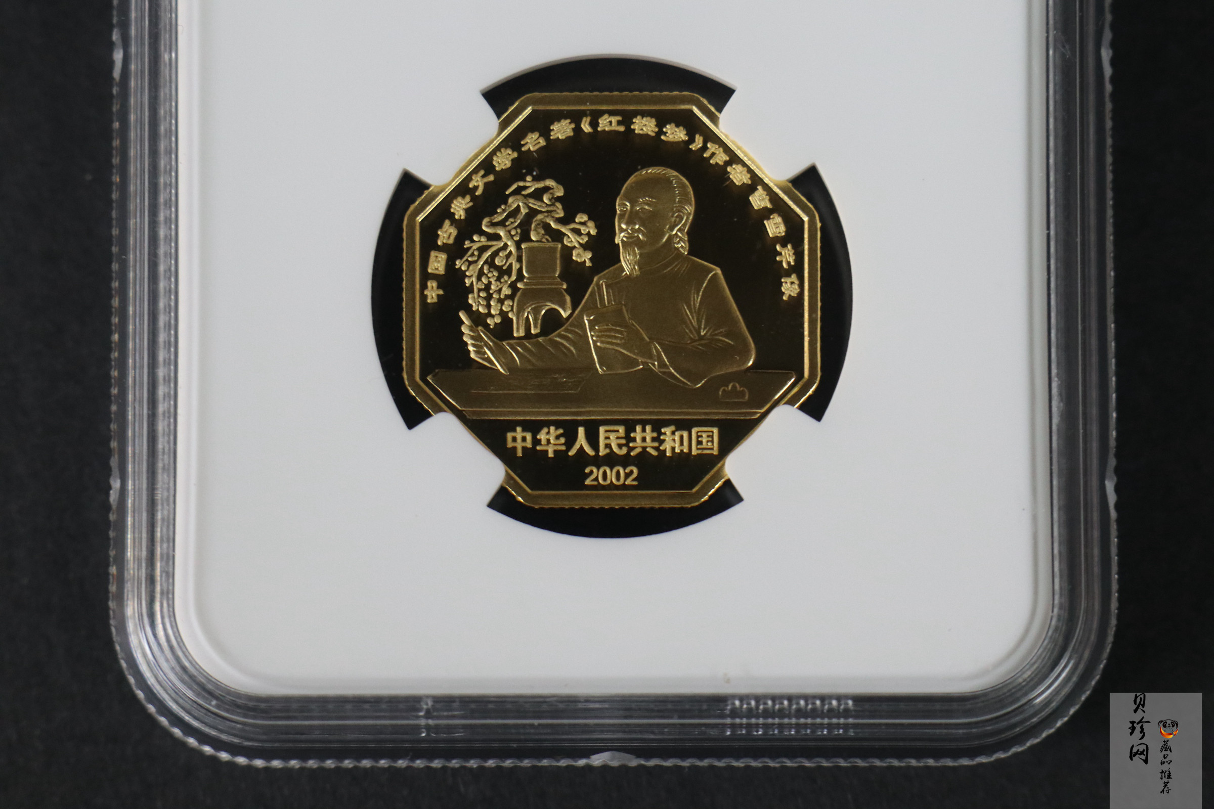 【020901】2002年中国古典文学名著——《红楼梦》彩色金银纪念币（第2组）-湘云醉眠1/2盎司
