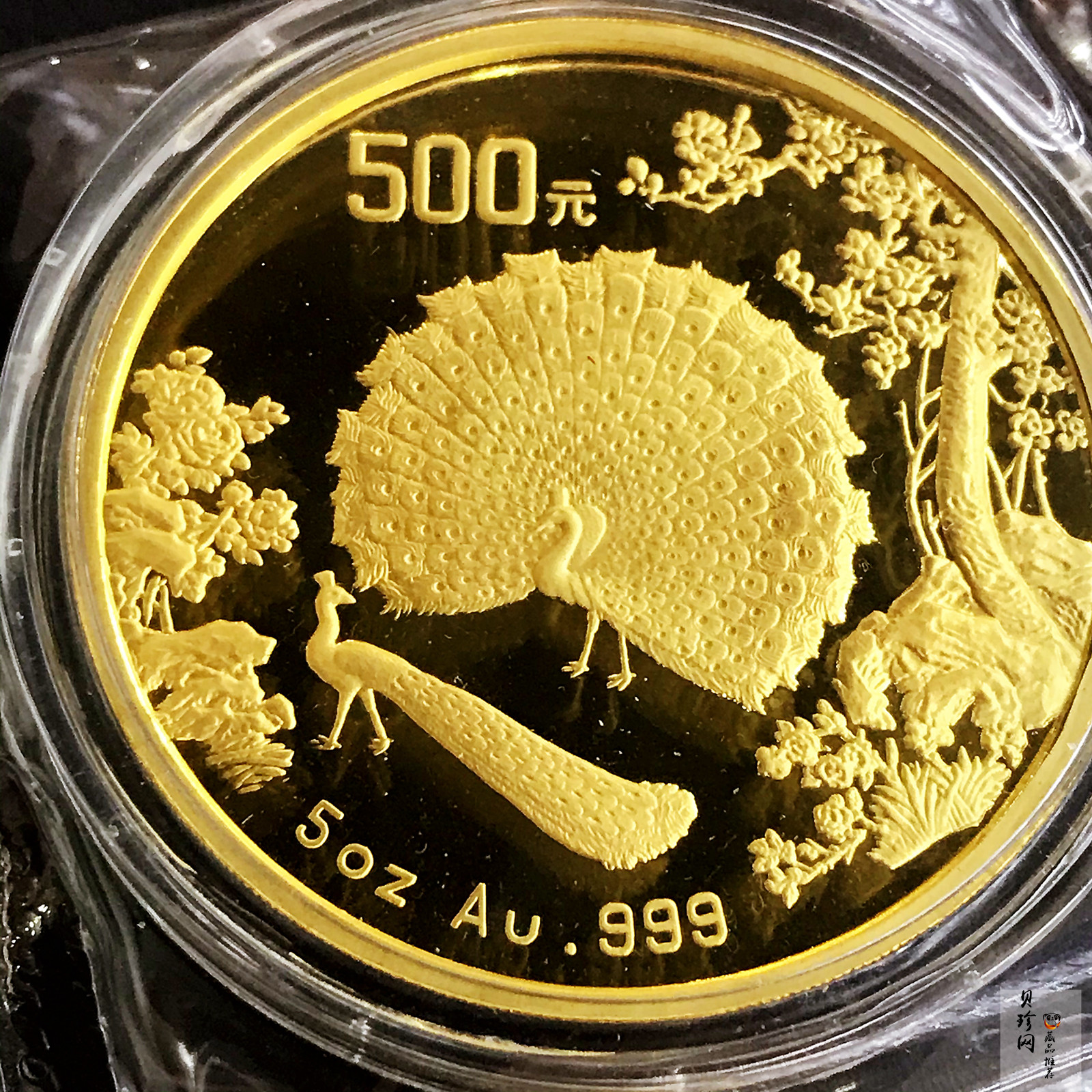 【931502】1993年中国古代名画系列（孔雀开屏）5盎司精制金币