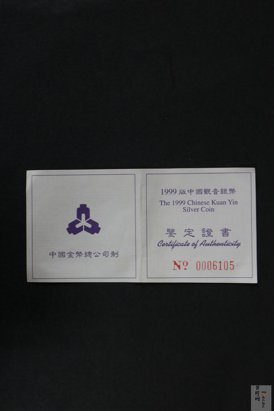 【990501】1999年观音纪念银币-滴水观音1盎司镀金普制银币