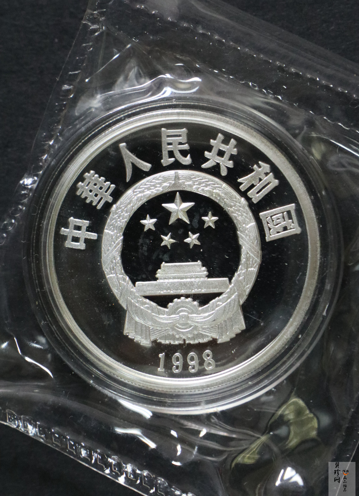 【982222】1998年世界野生动物基金会云豹27克银币