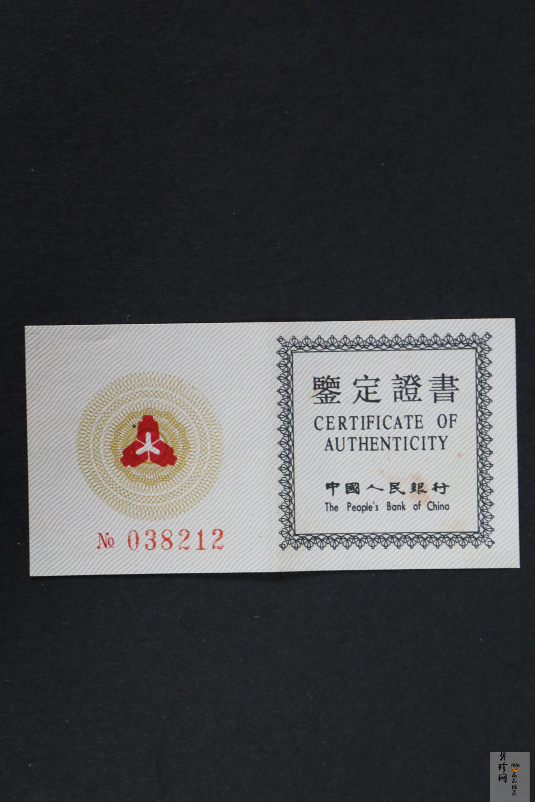 【920706】1992年中国杰出历史人物（第9组）-郑成功20克精制银币