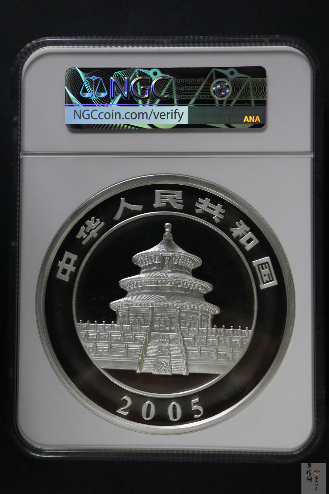 【050108】2005年熊猫1公斤精制银币