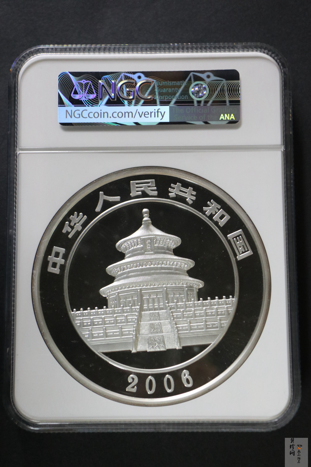 【060108】2006年熊猫1公斤精制银币