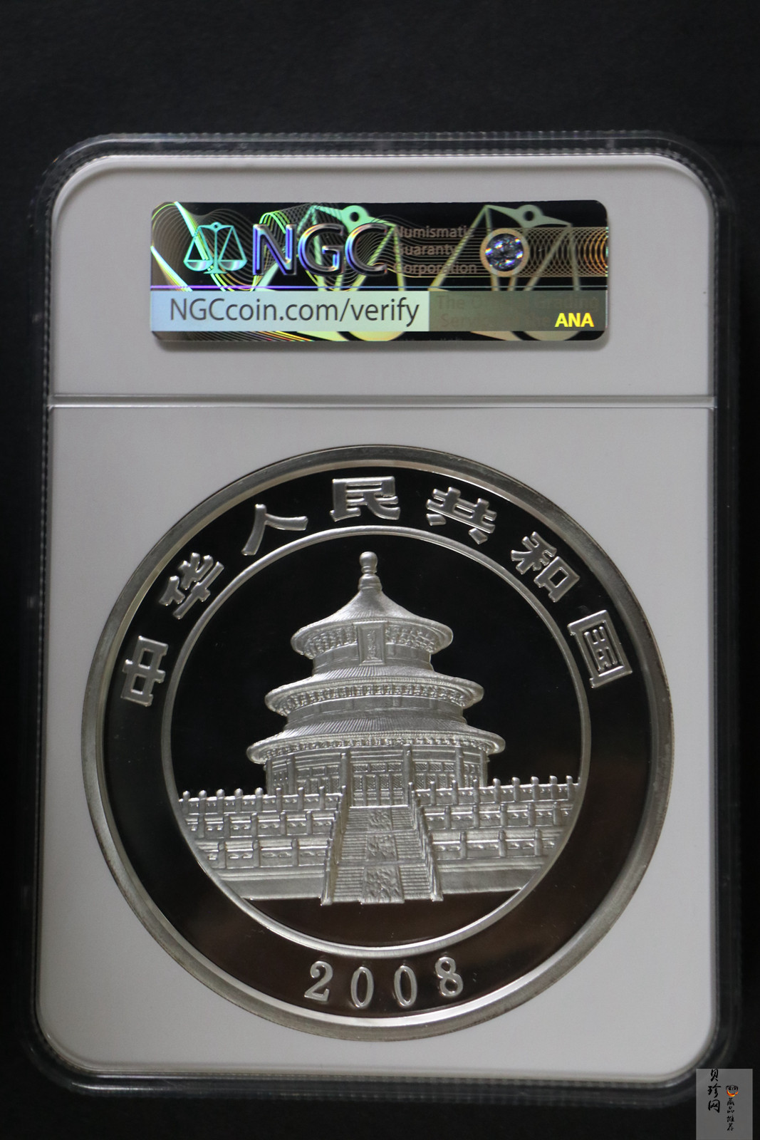 【080108】2008年熊猫1公斤精制银币