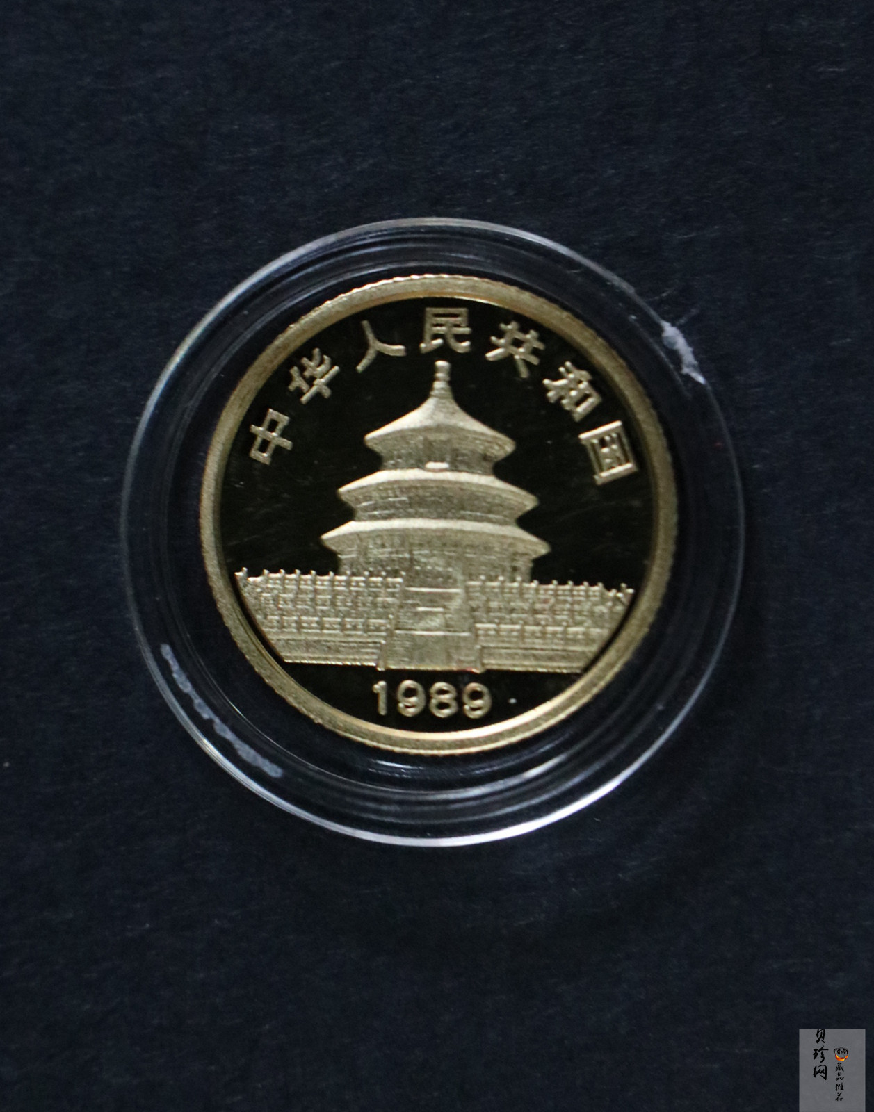 【899020】1989版熊猫精制金币五枚一套