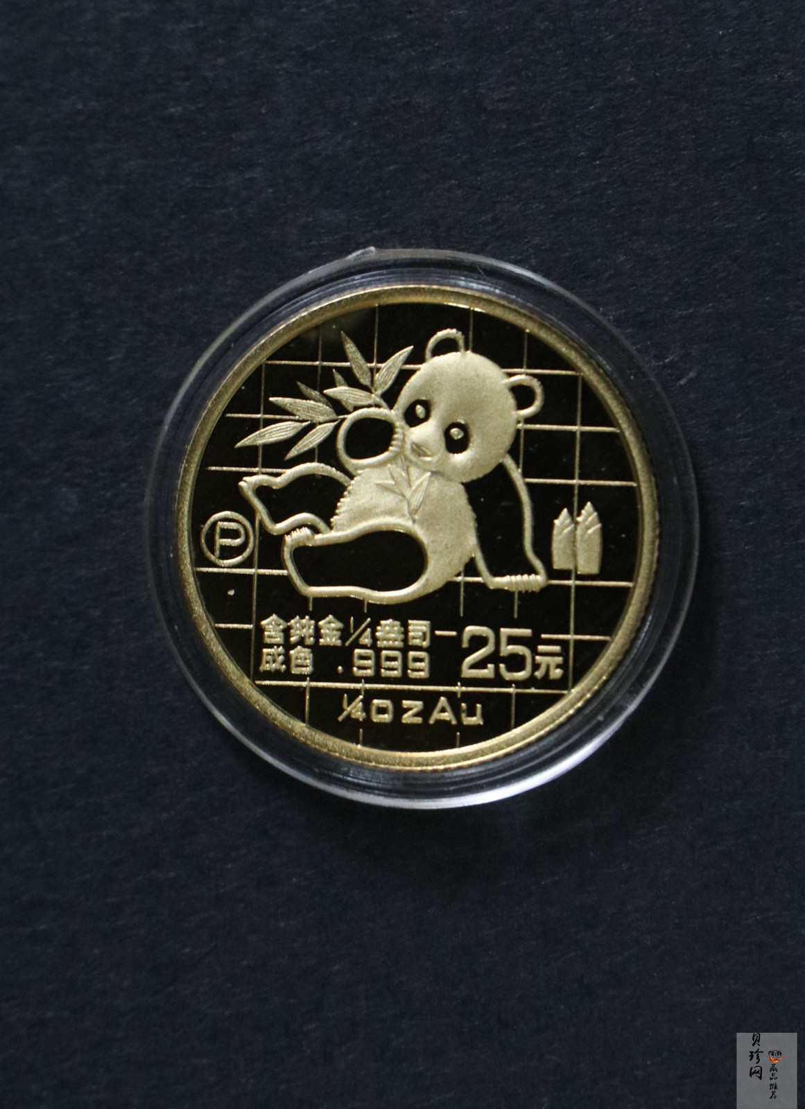 【899020】1989版熊猫精制金币五枚一套