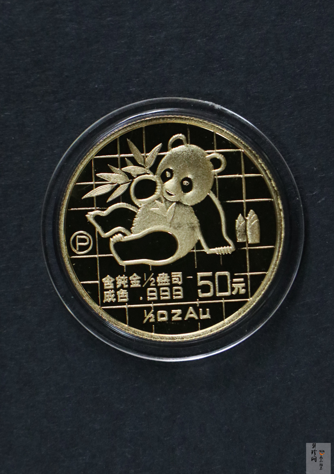 【899020】1989版熊猫精制金币五枚一套