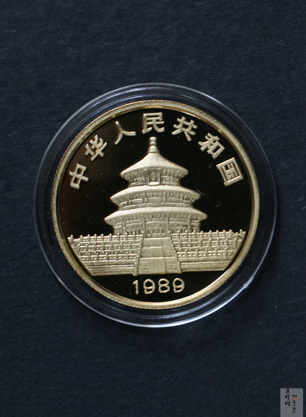 【899020】1989版熊猫精制金币五枚一套