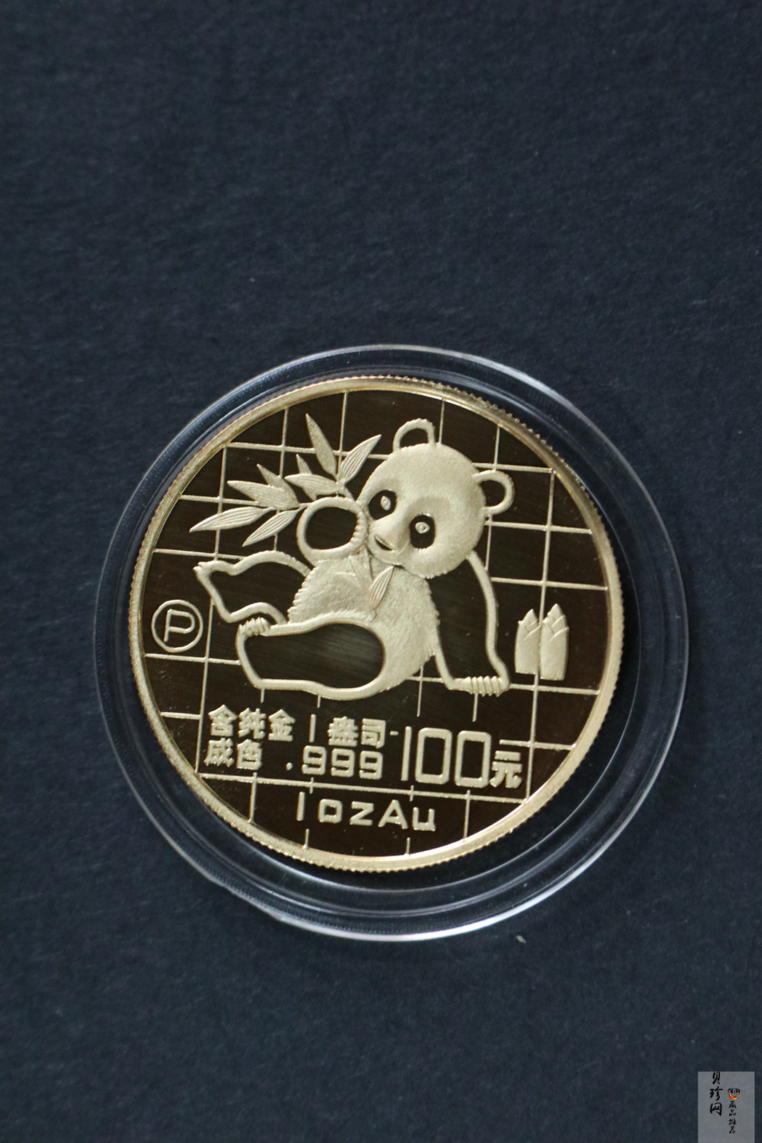 【899020】1989版熊猫精制金币五枚一套