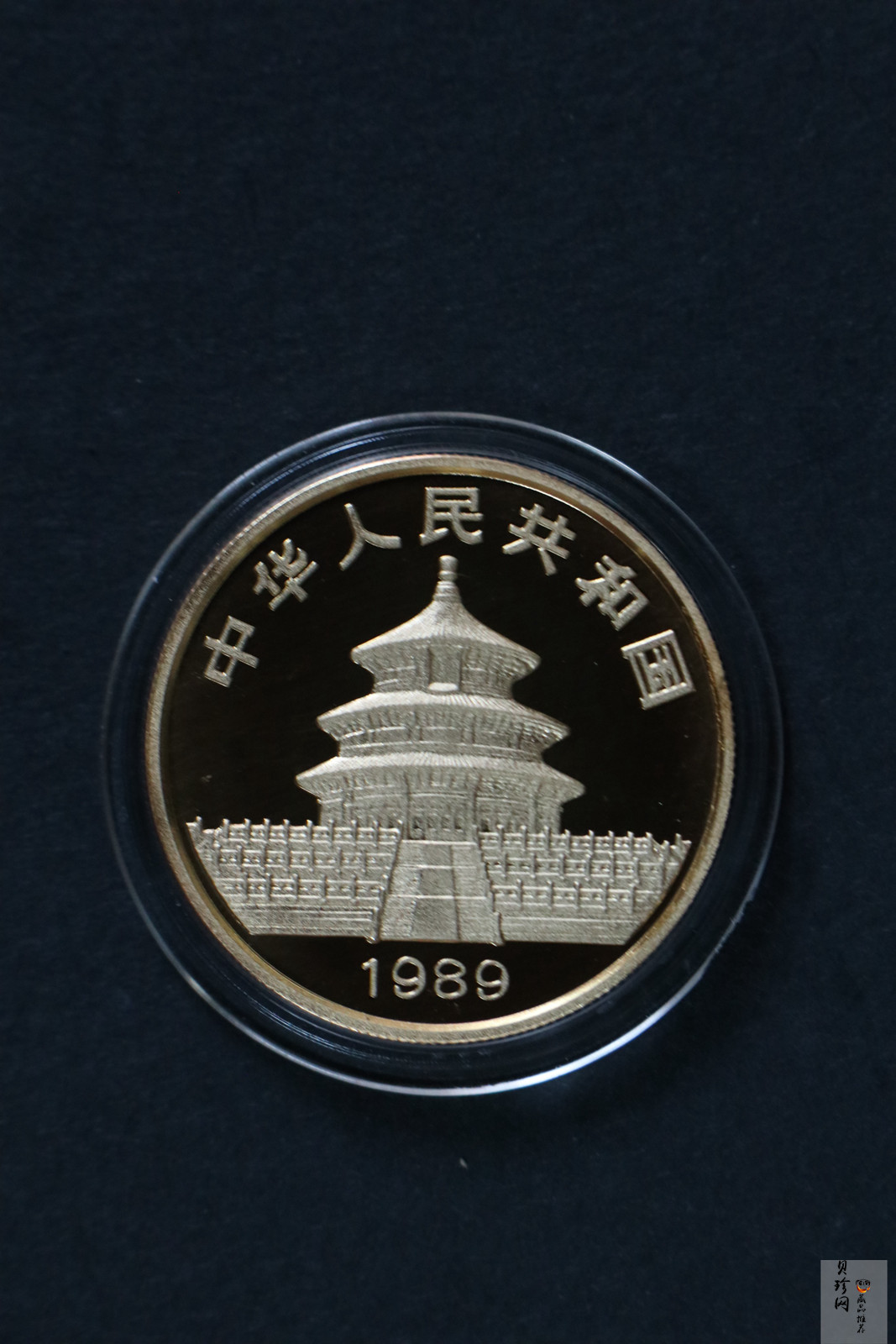 【899020】1989版熊猫精制金币五枚一套