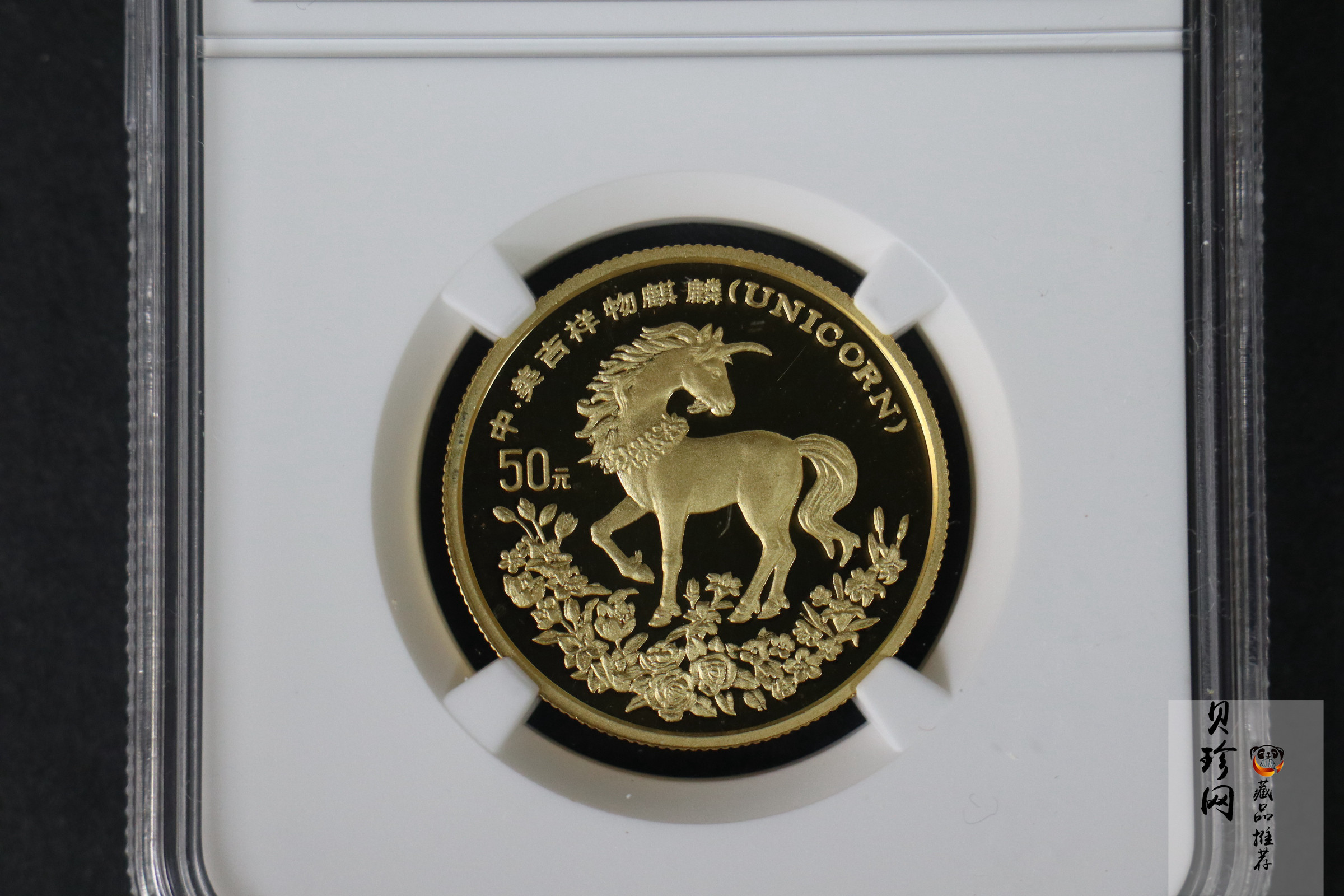 【940904】1994版麒麟1/2盎司精制金币