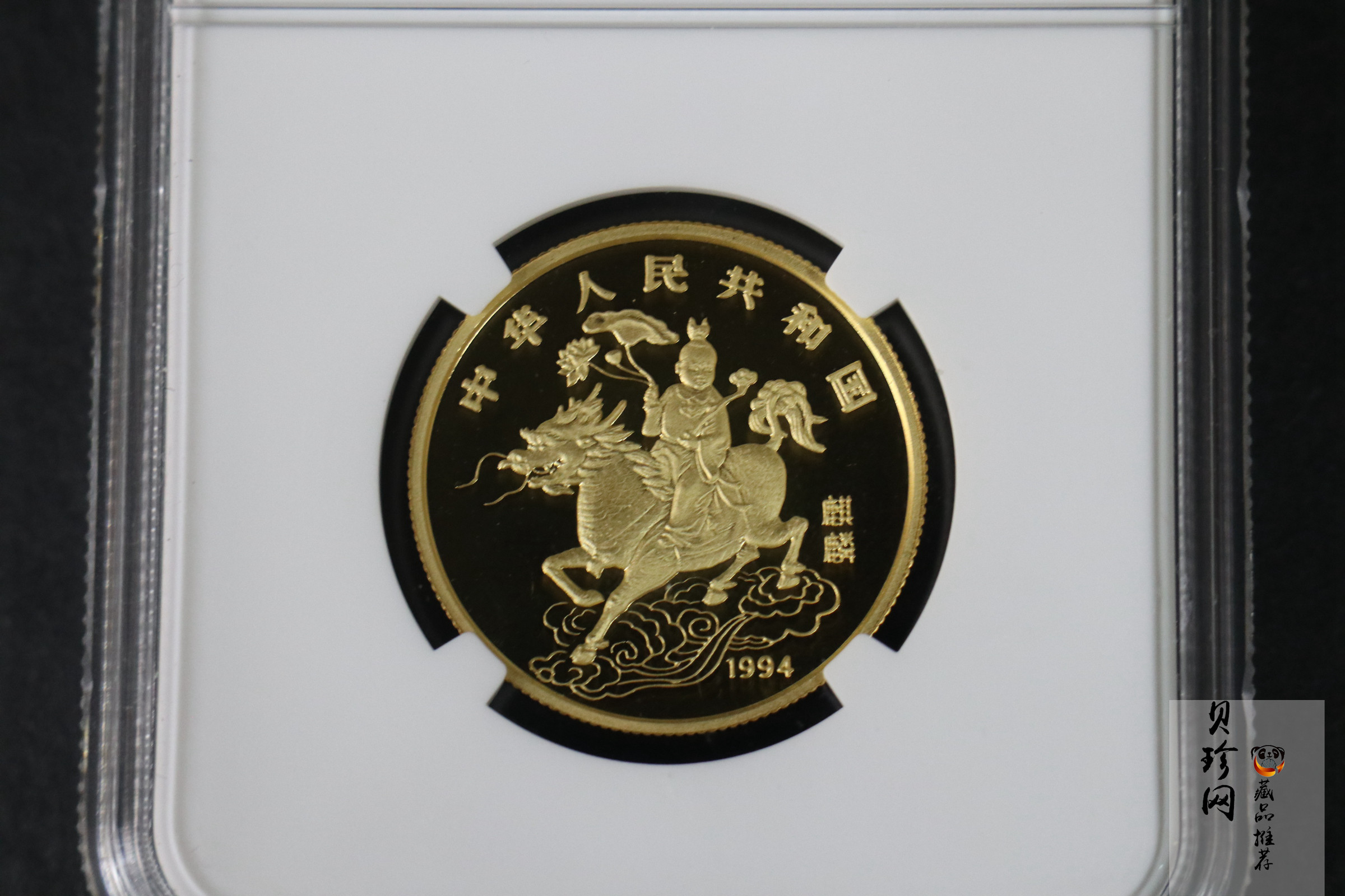 【940904】1994版麒麟1/2盎司精制金币