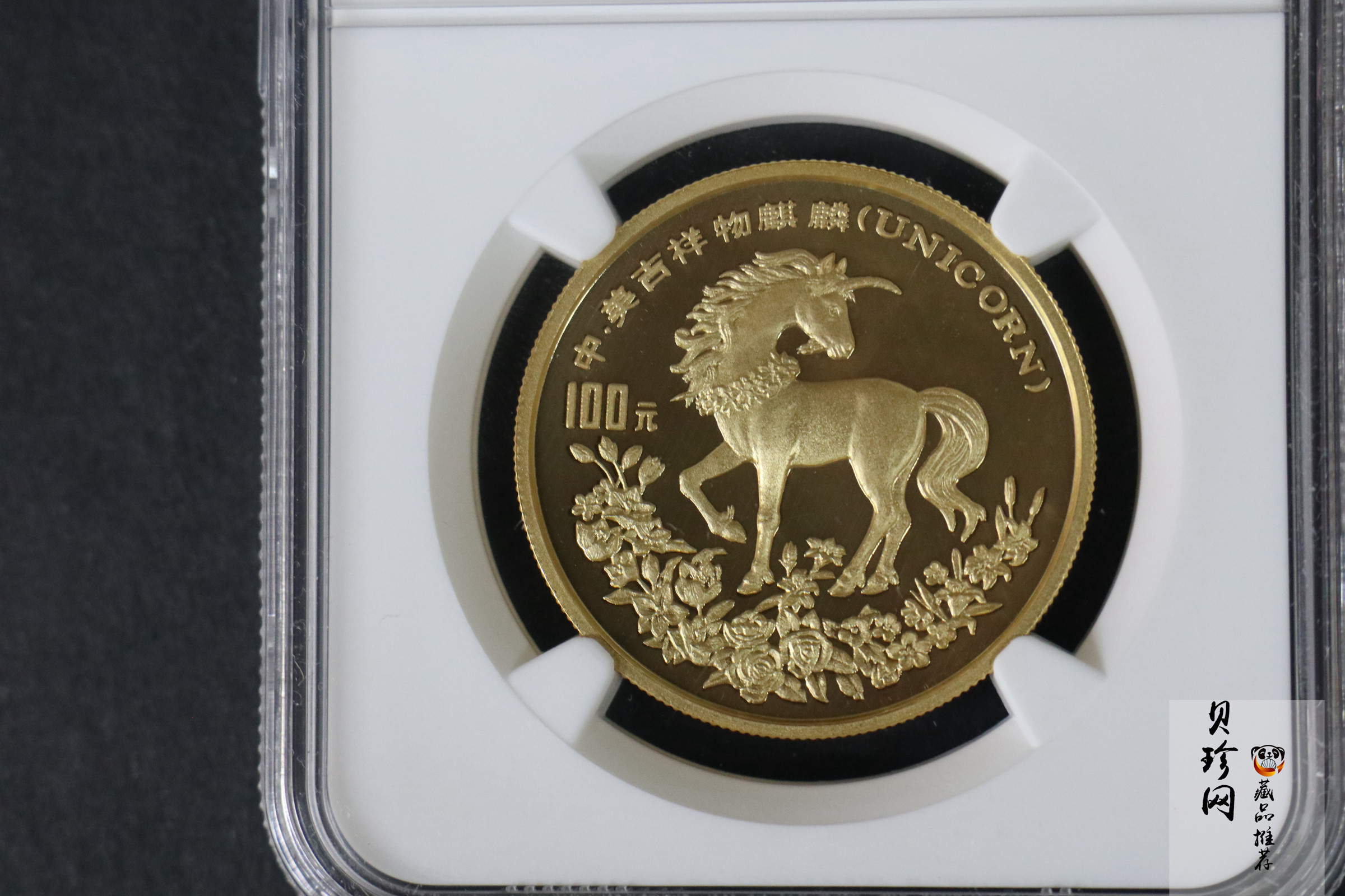 【940903】1994版麒麟1盎司精制金币