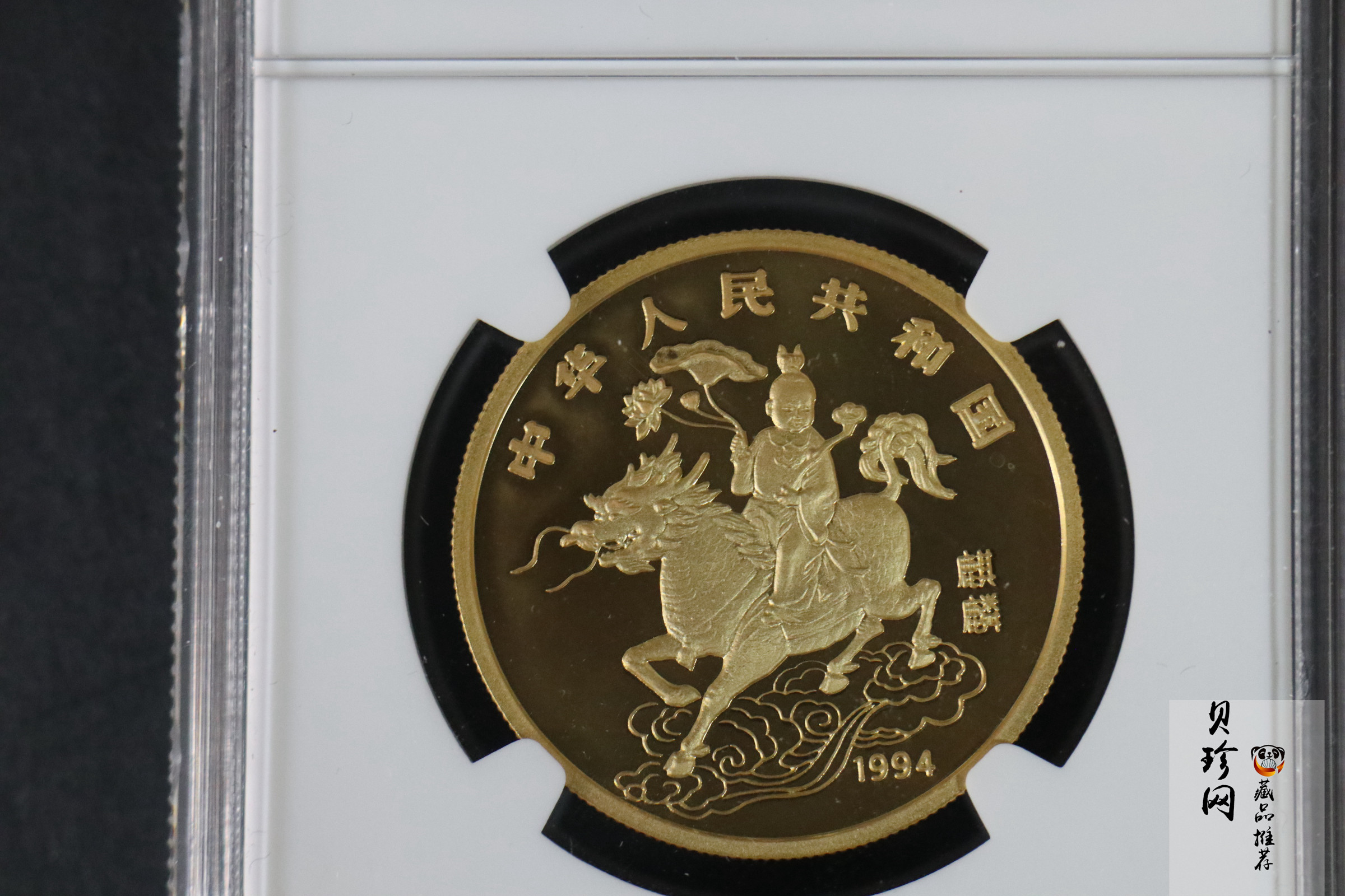 【940903】1994版麒麟1盎司精制金币