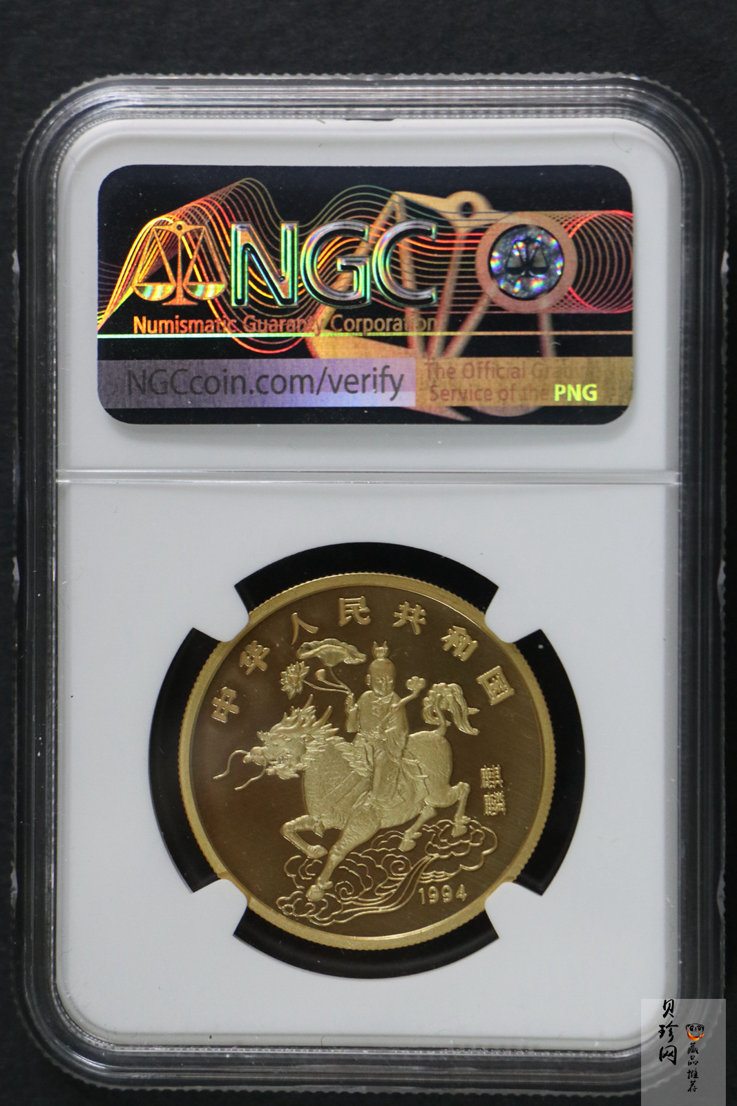 【940903】1994版麒麟1盎司精制金币
