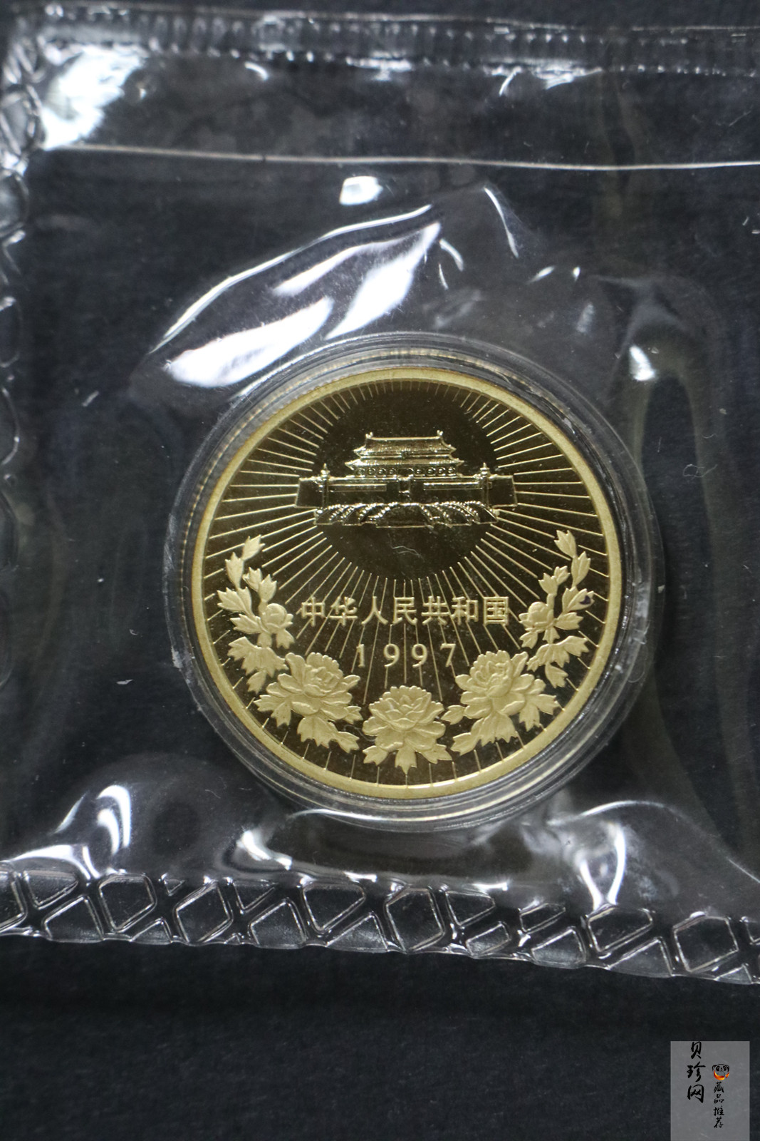 【980902】1998年澳门回归祖国金银纪念币（第2组）-基本法1/2盎司精制金币